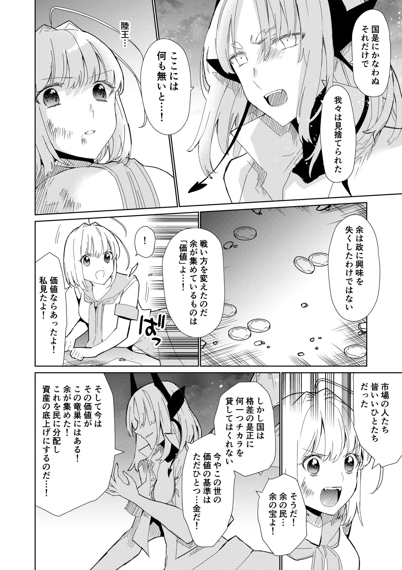 P38