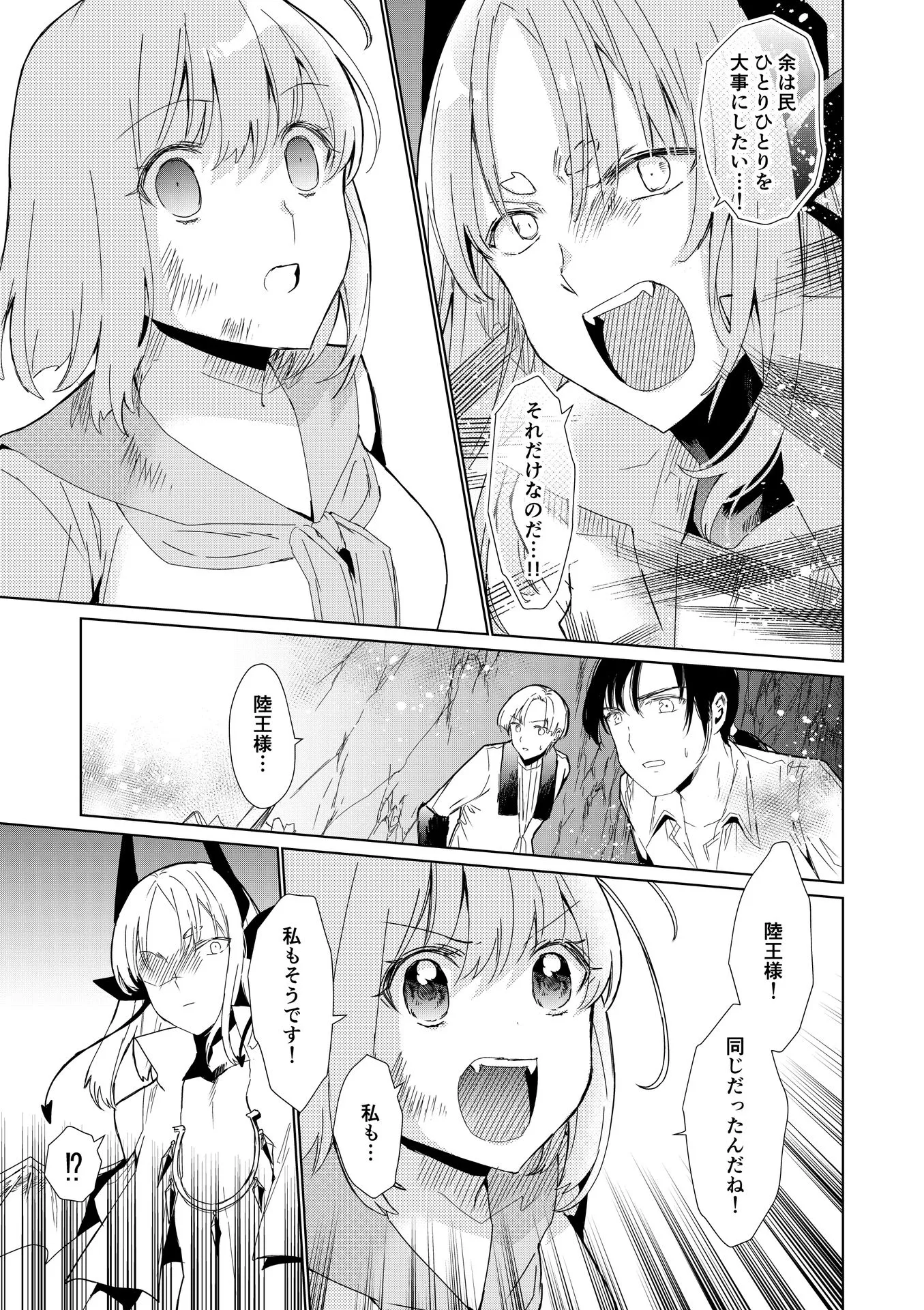 P39