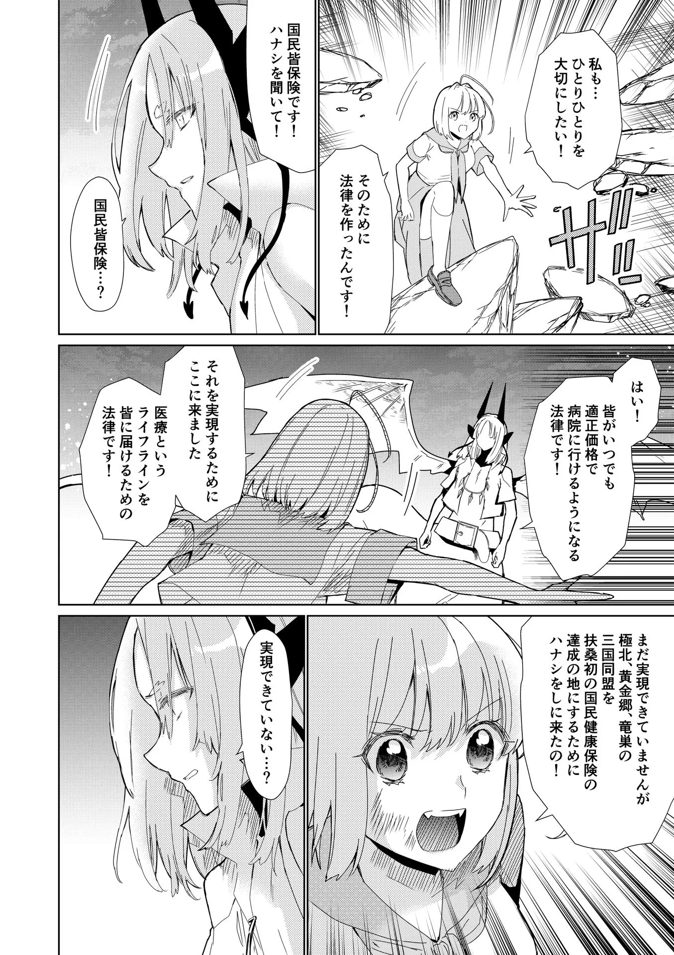 P40