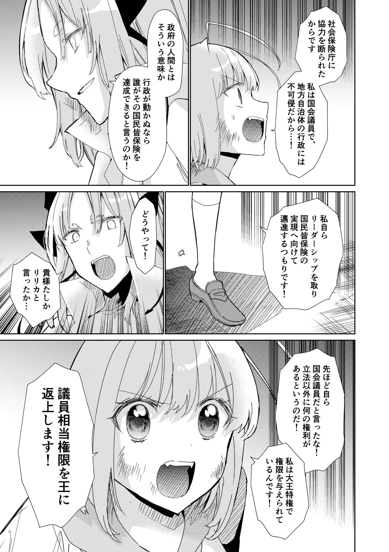 P41