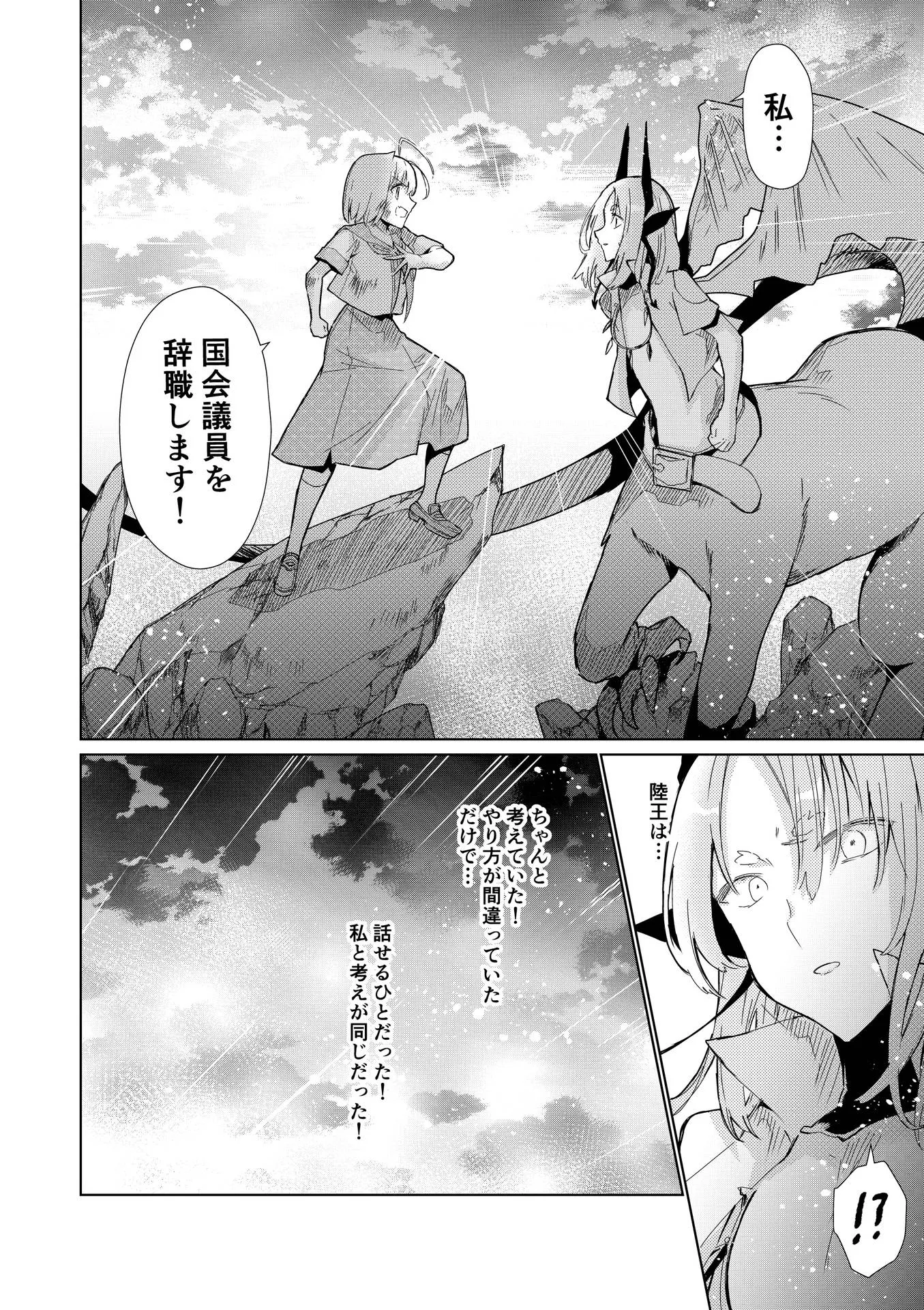 P42