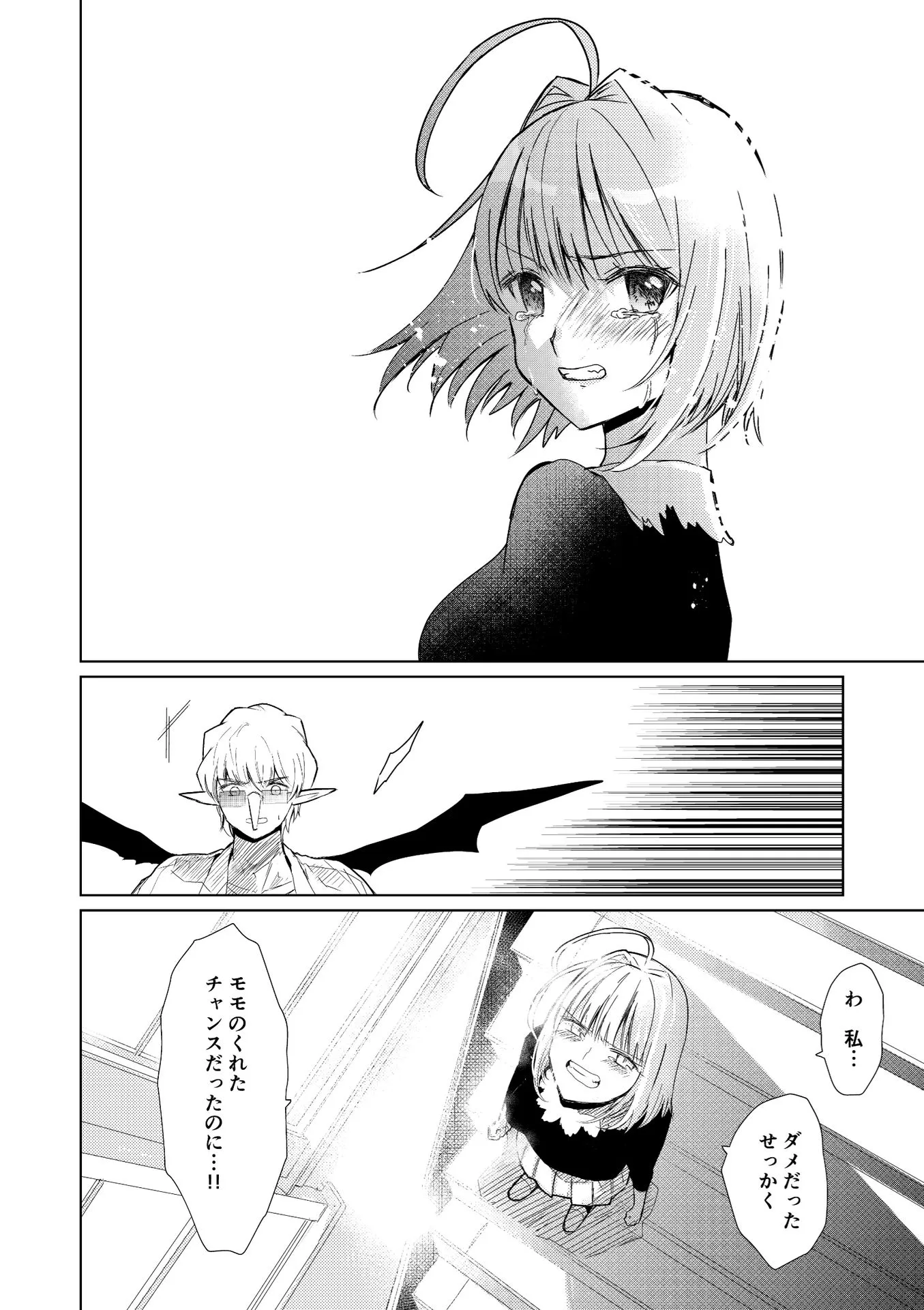 P36