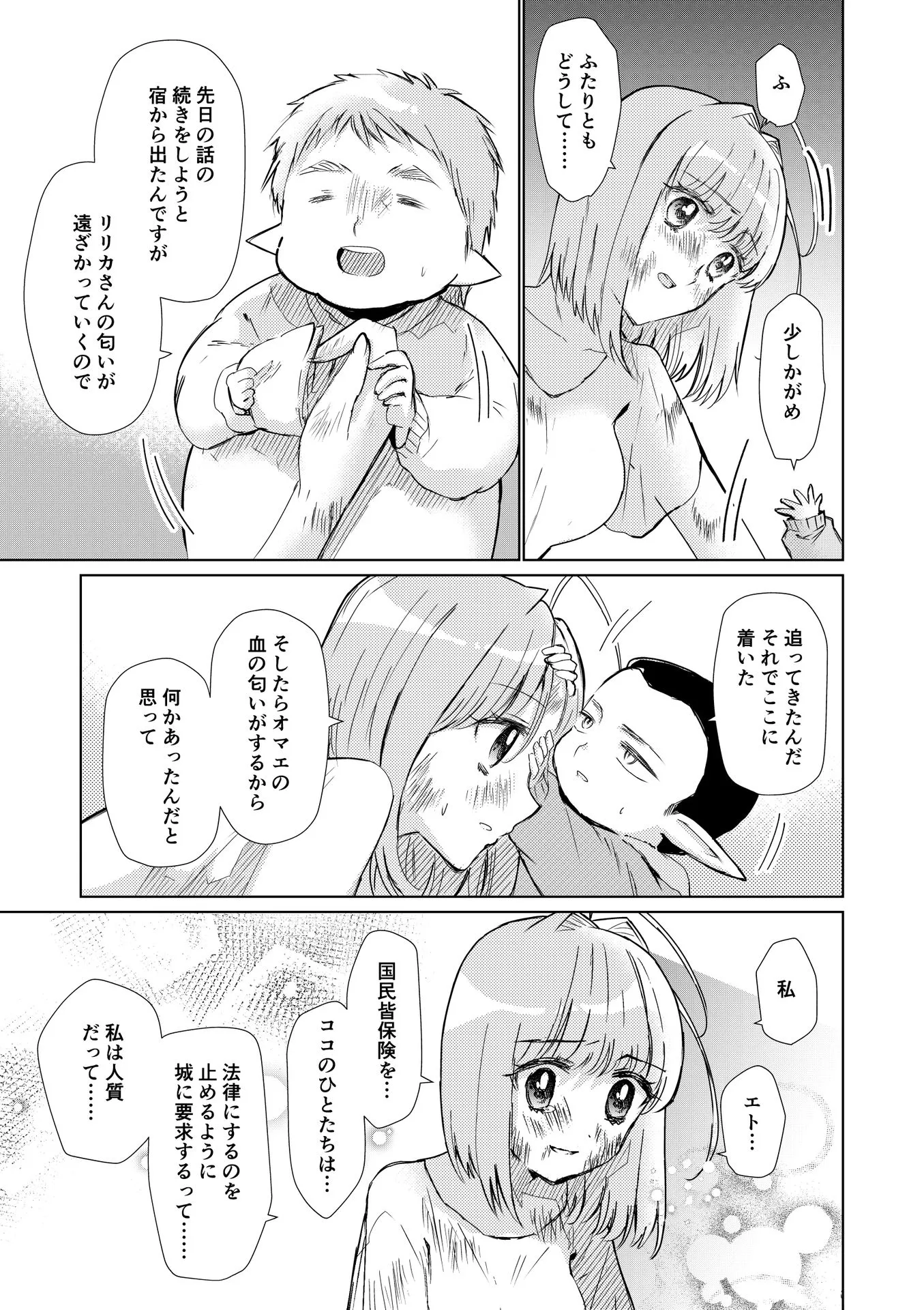 P21