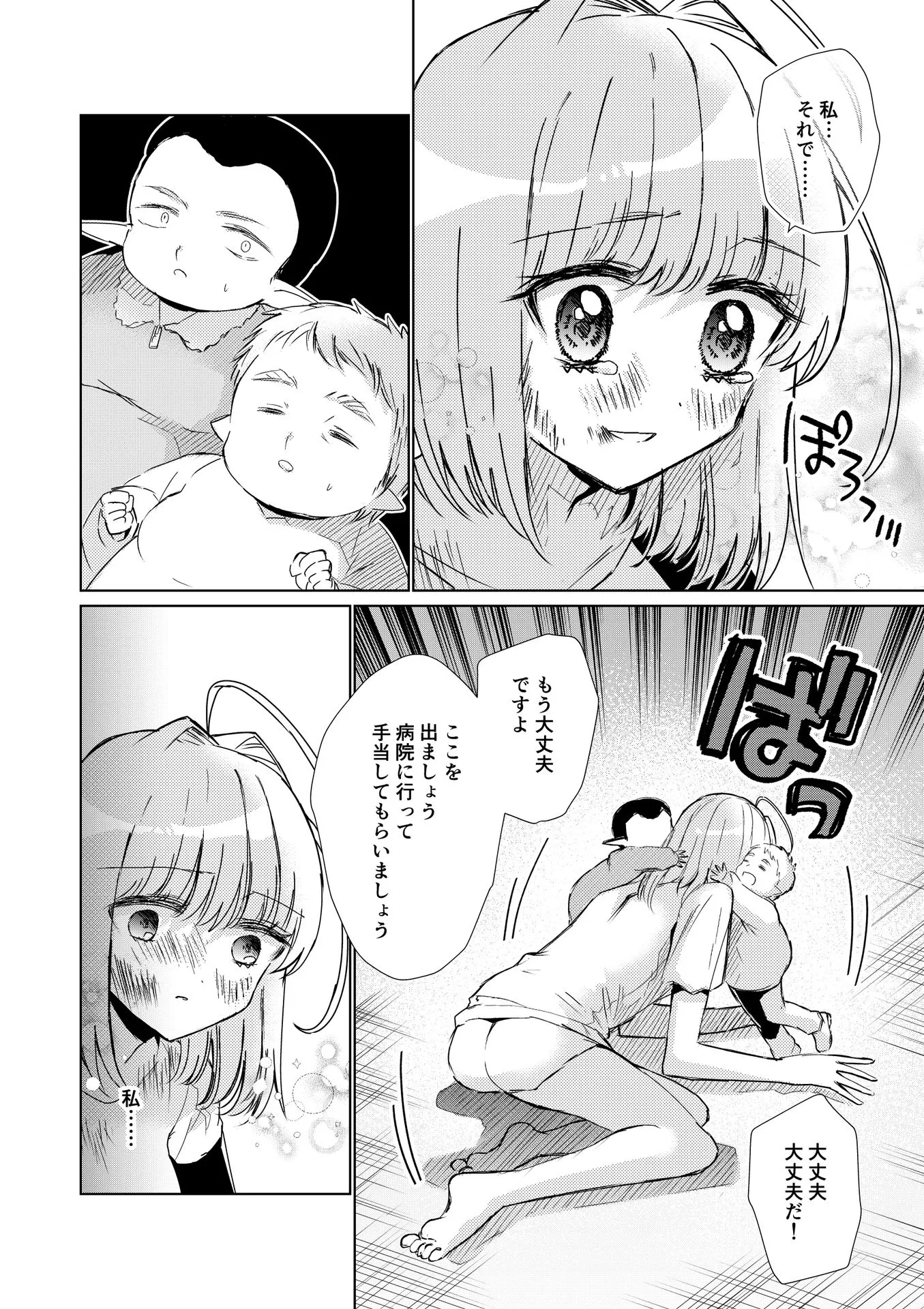 P22