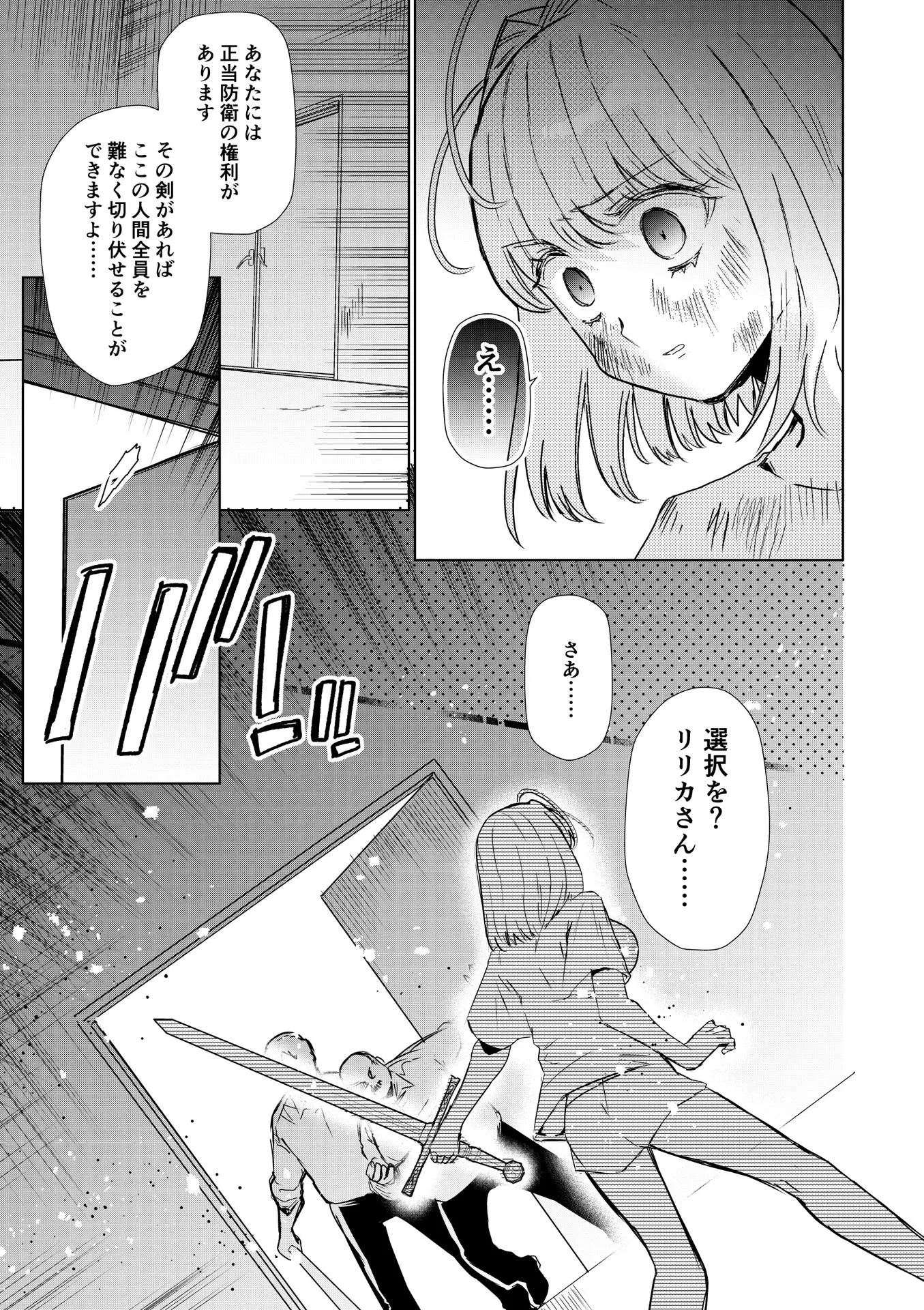 P33