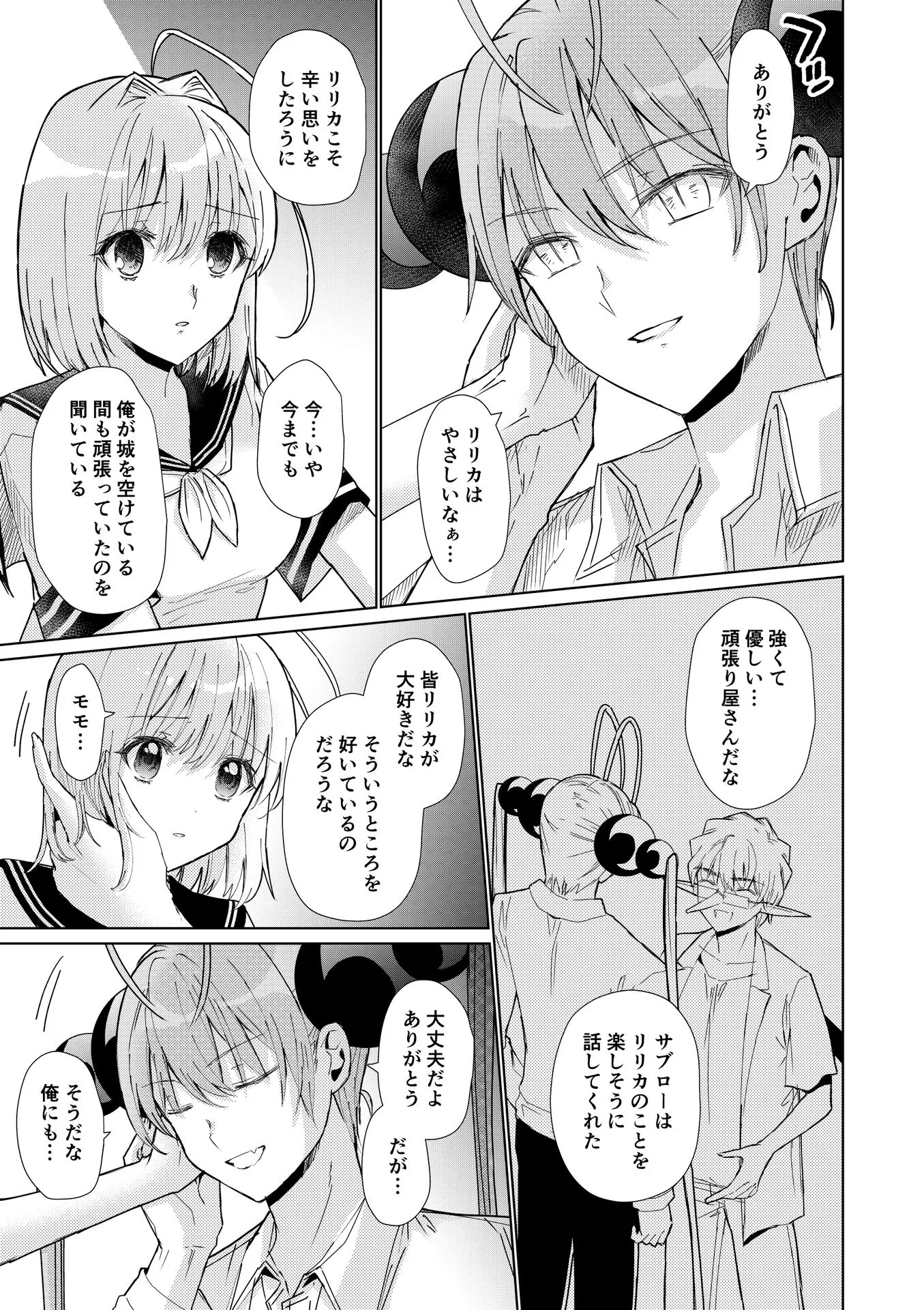 P49