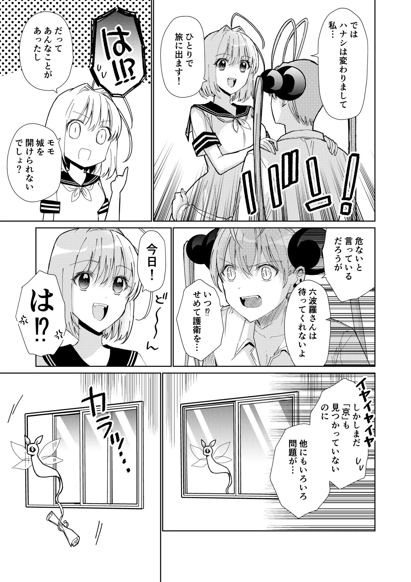 P53