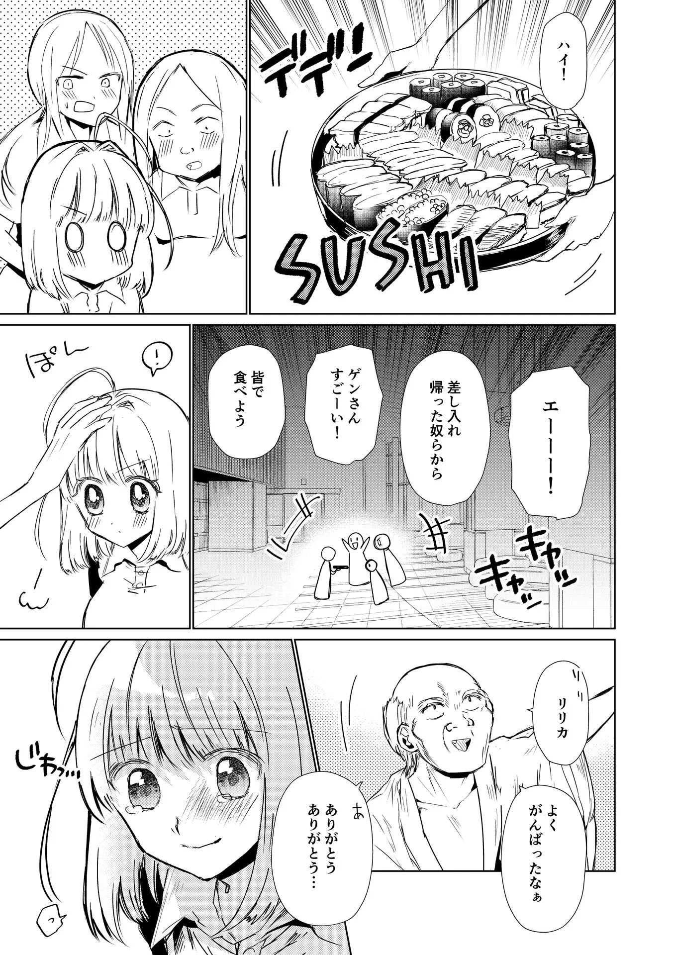 P31