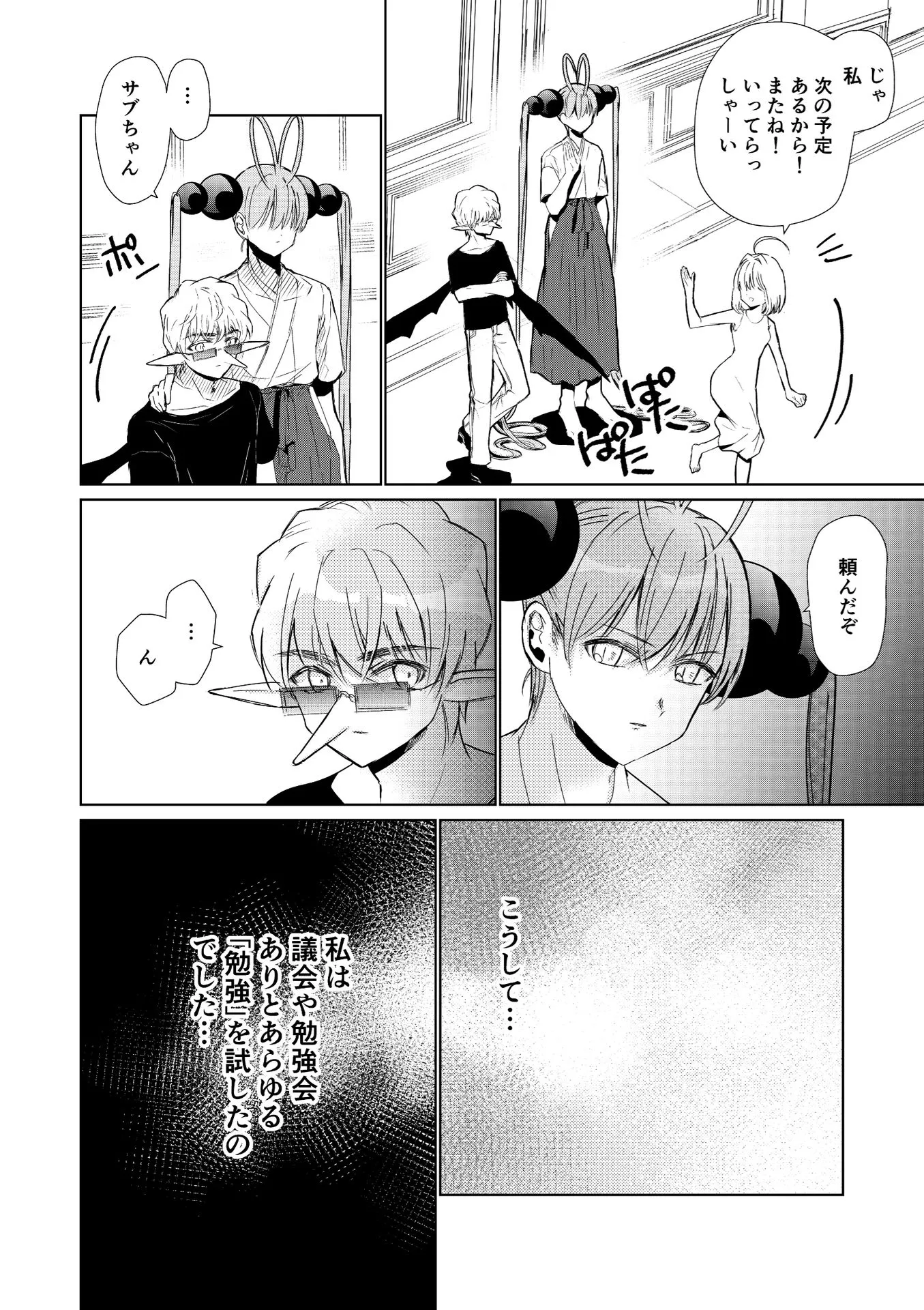 P32