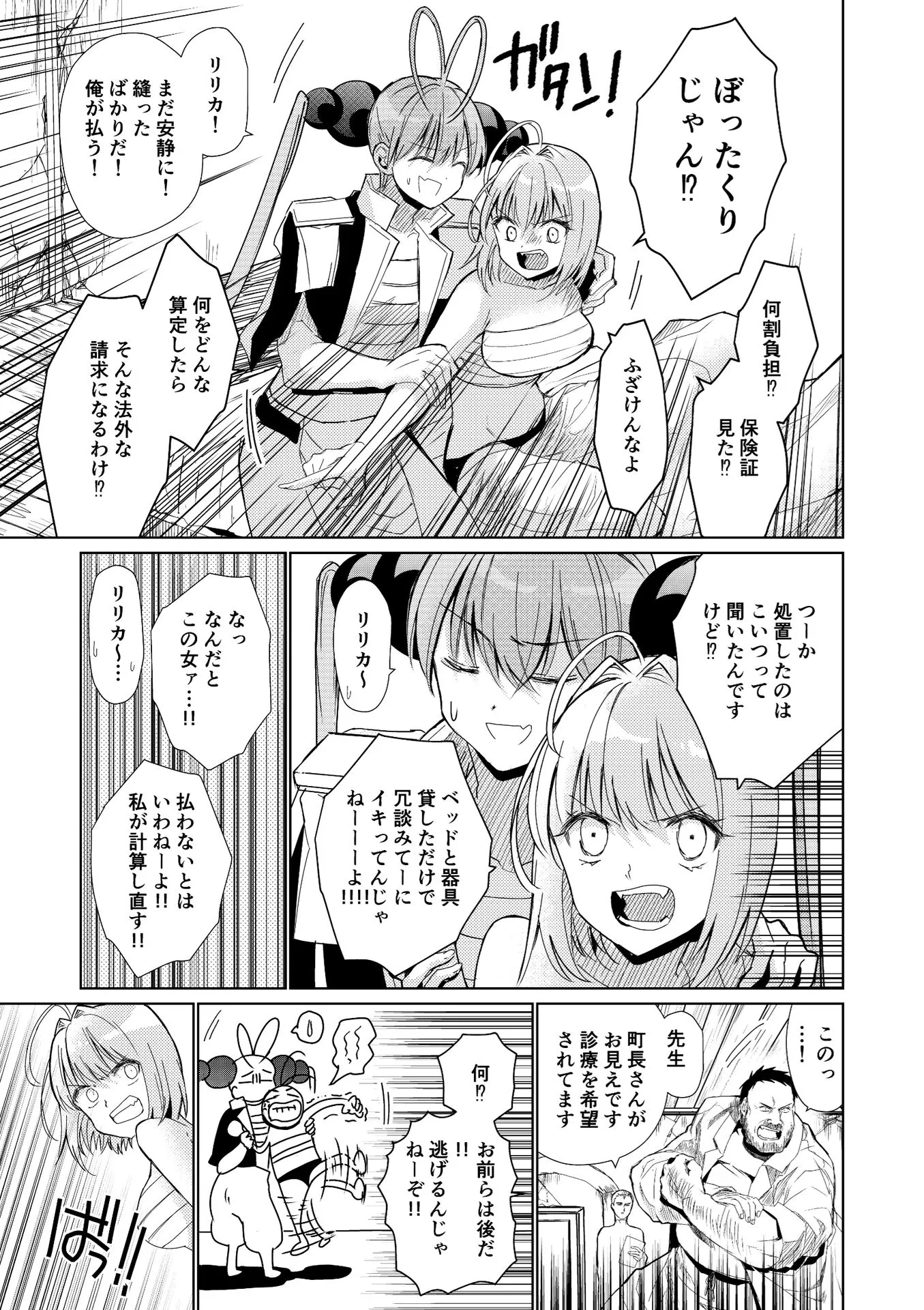 P29