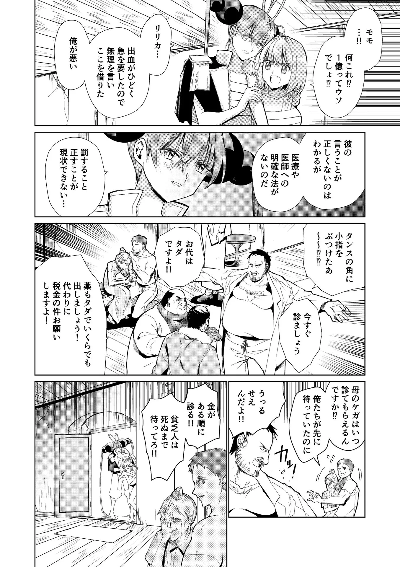 P30