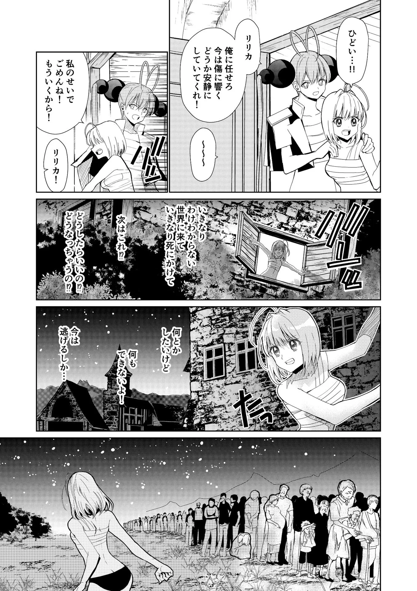 P31