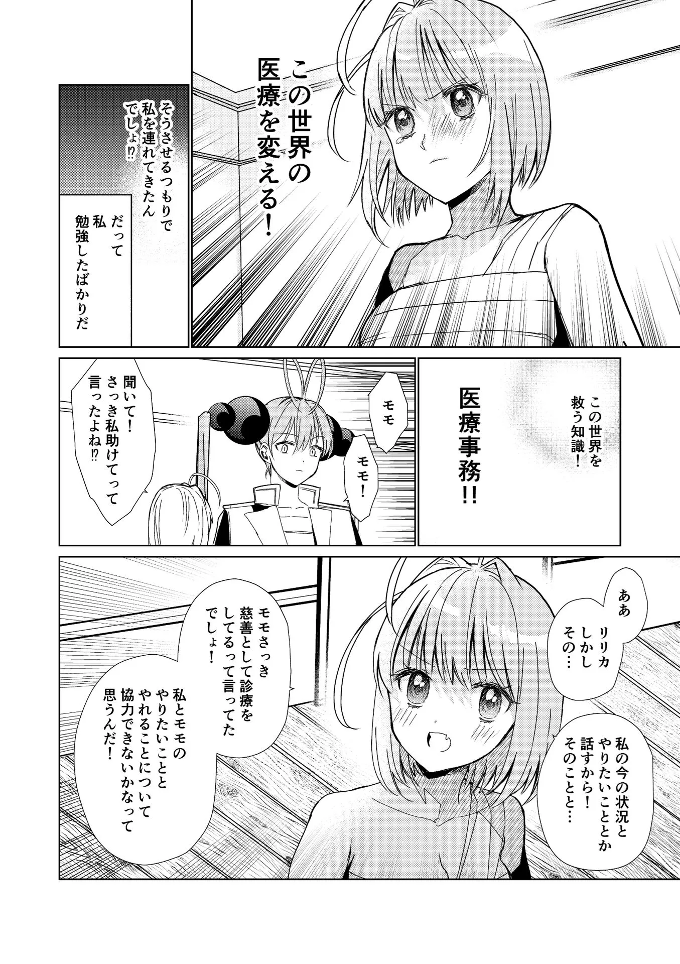 P42