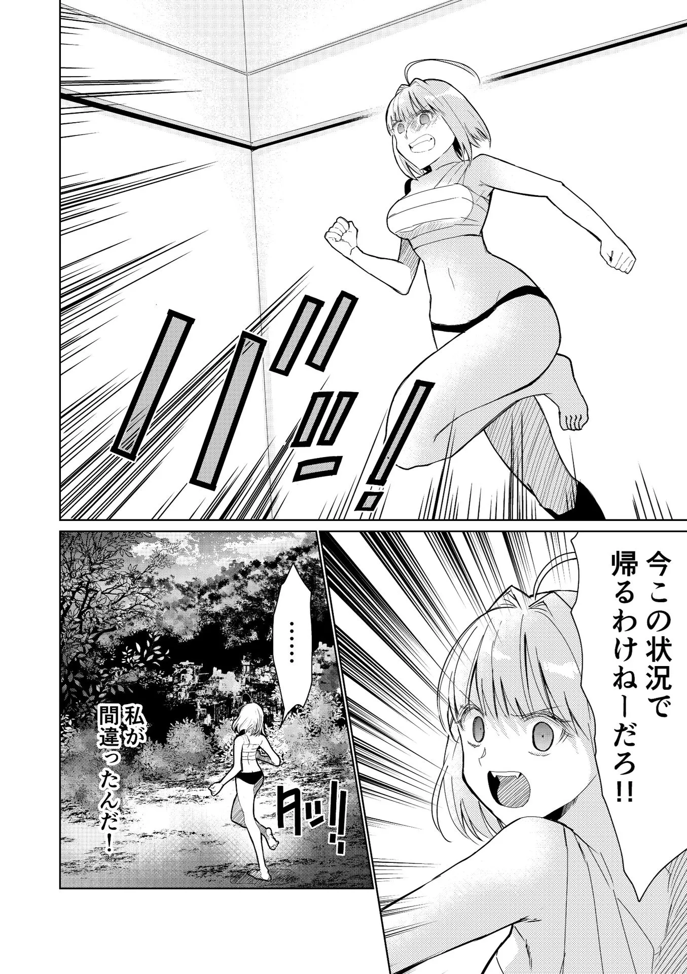 P48