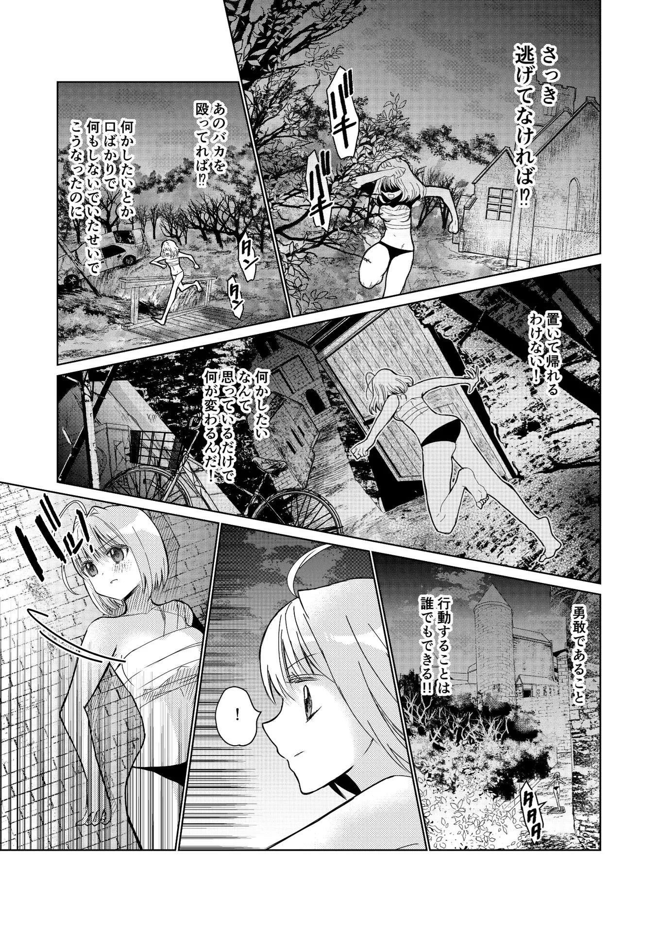 P49