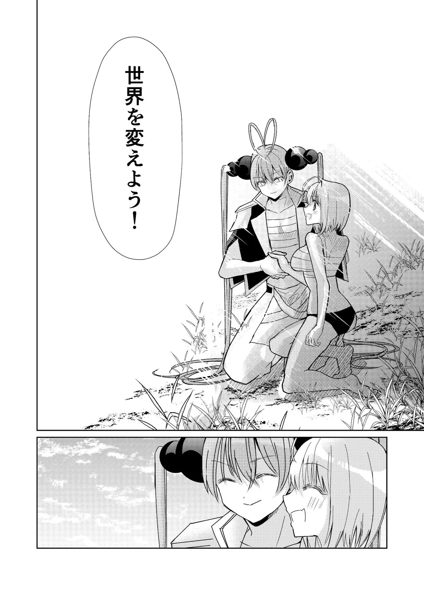 P64