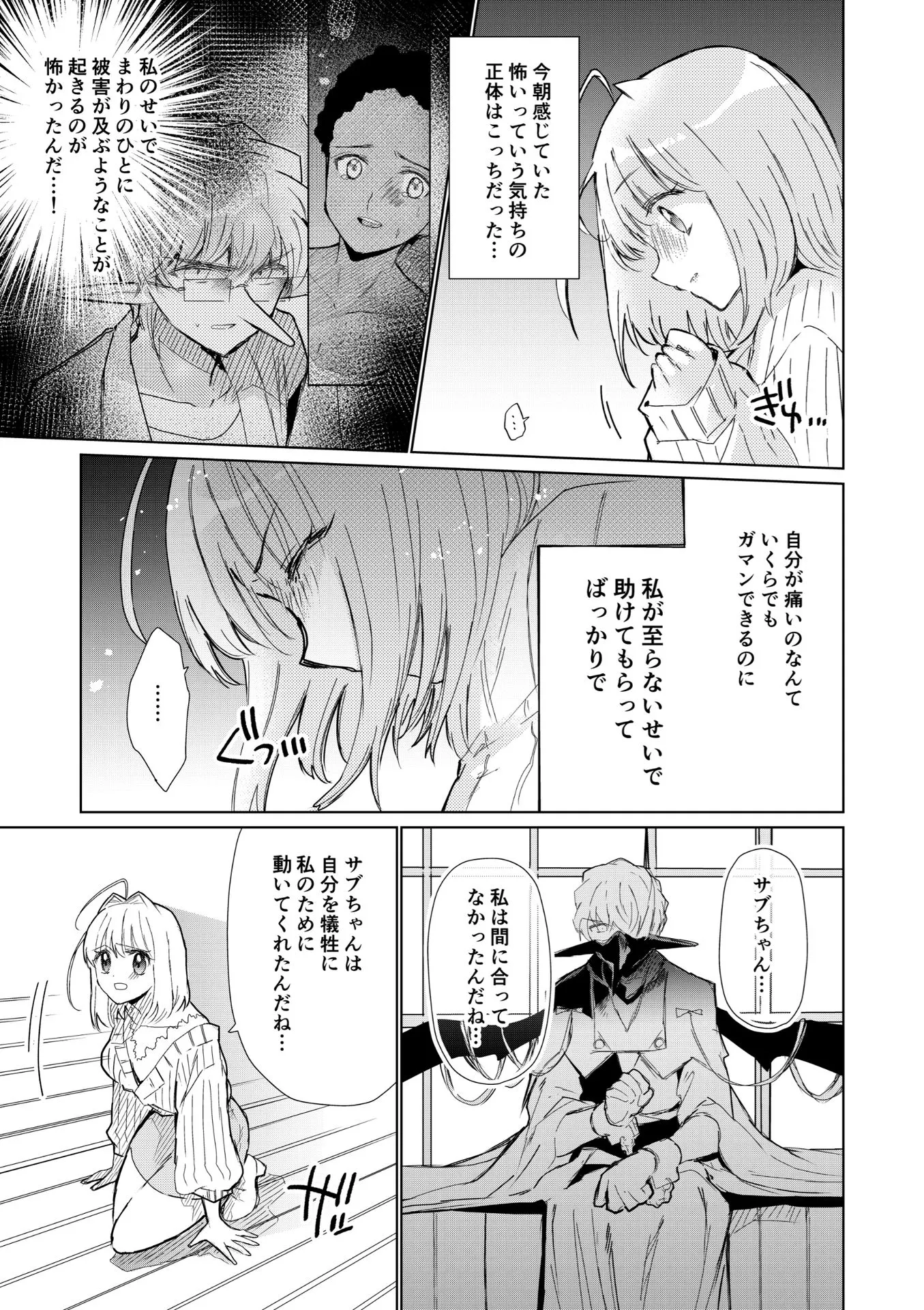 P15