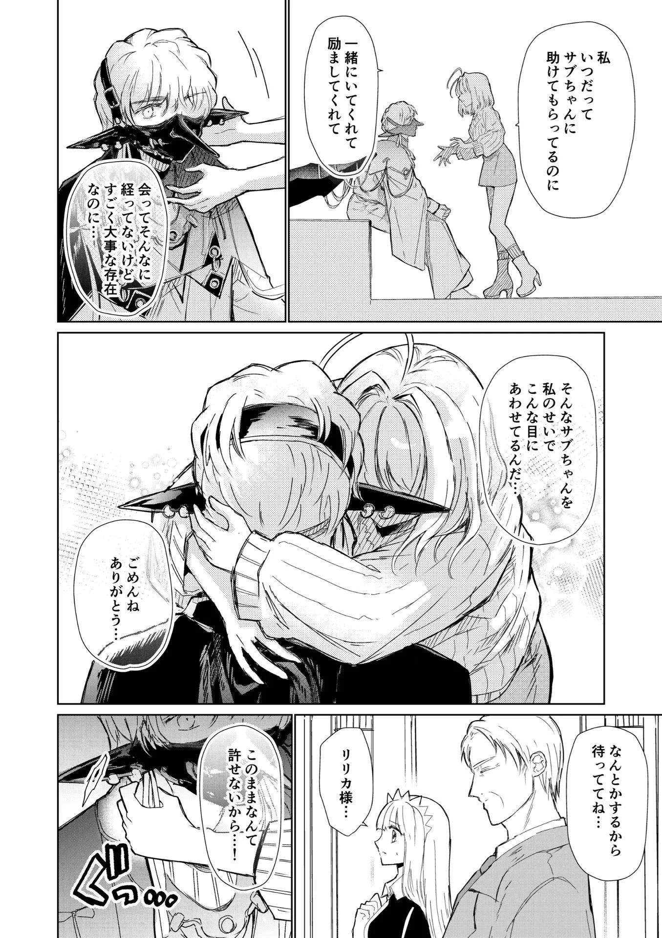 P16