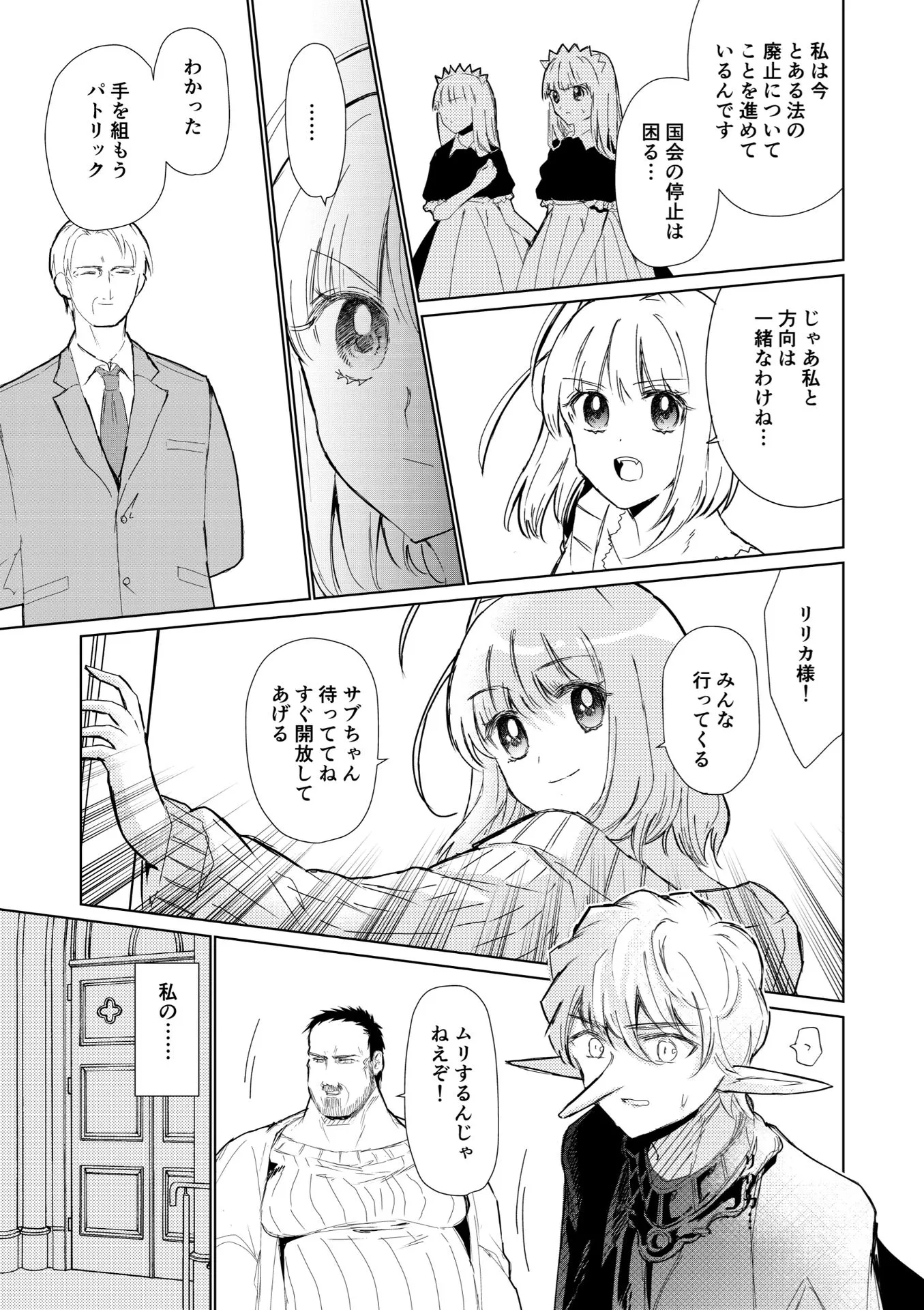 P23
