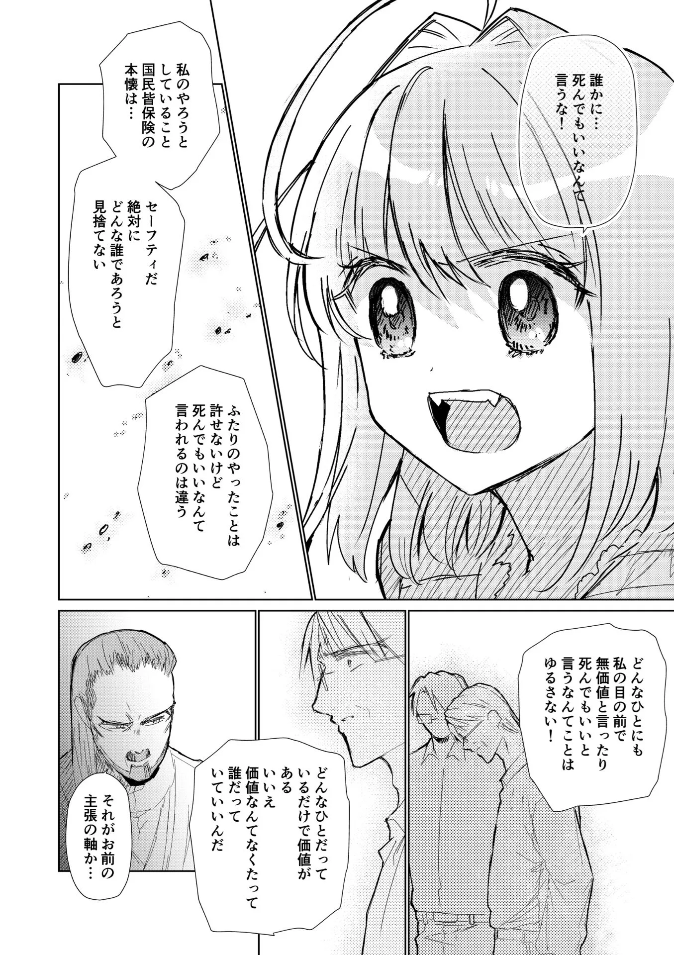P30