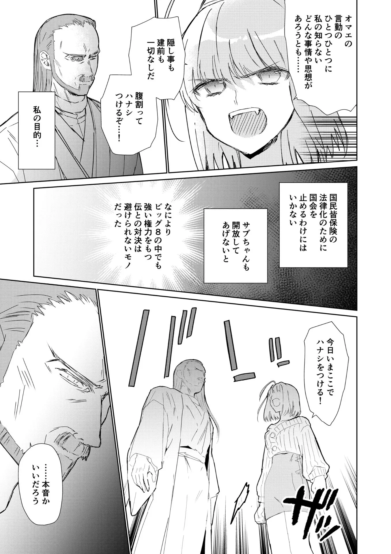 P31