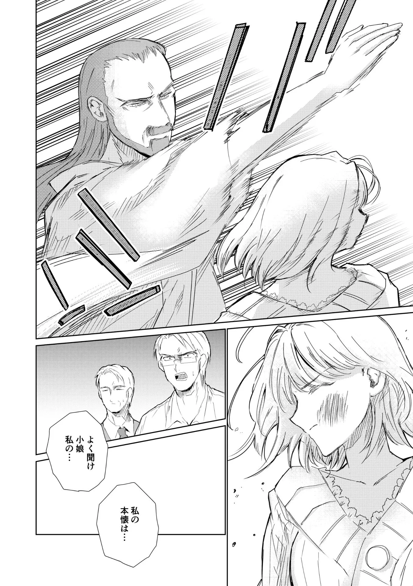 P32