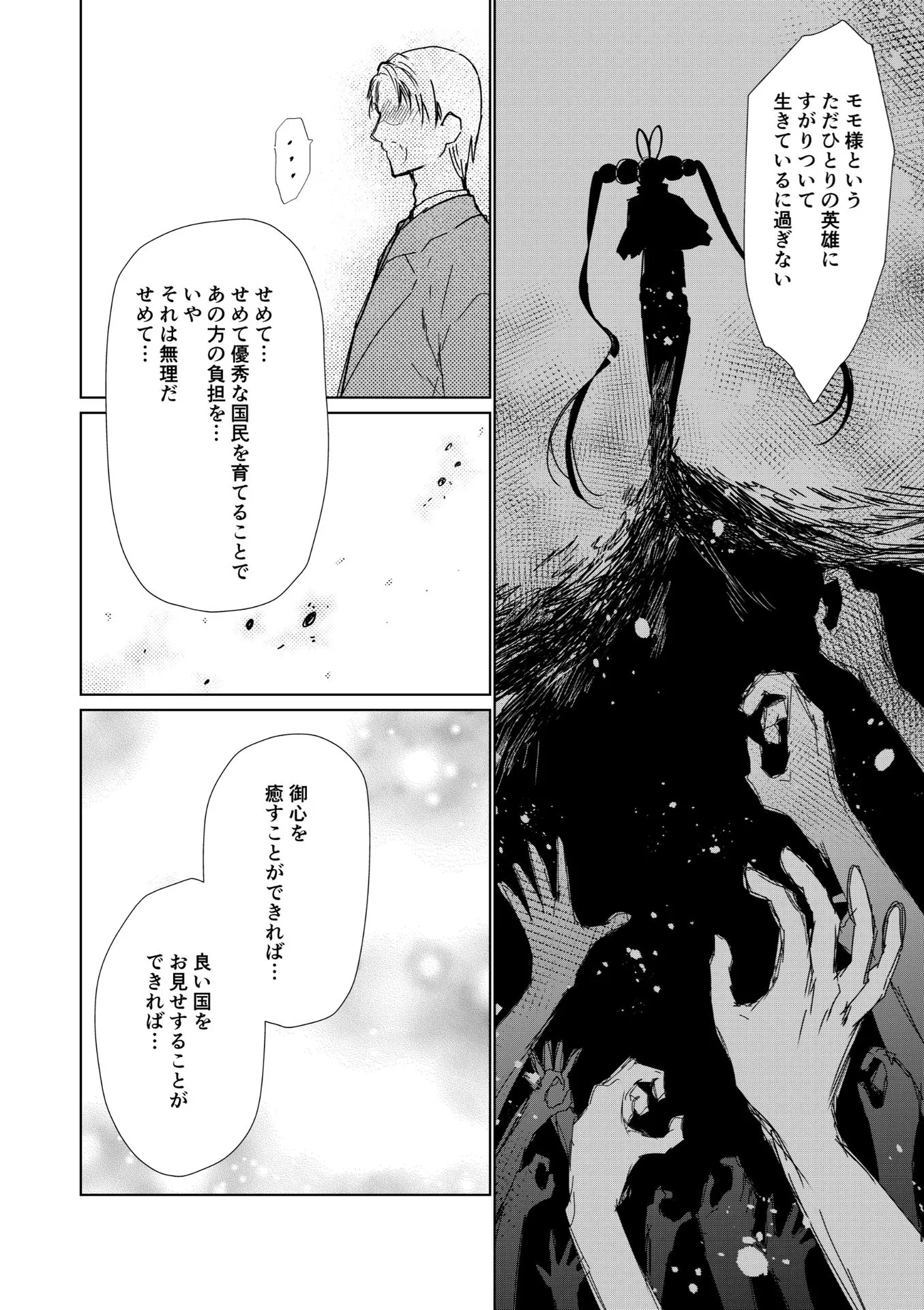 P36