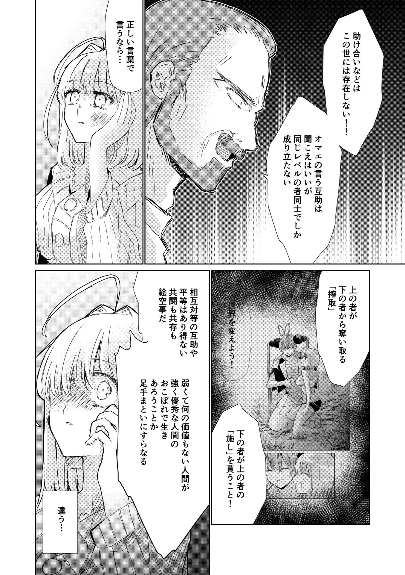 P38