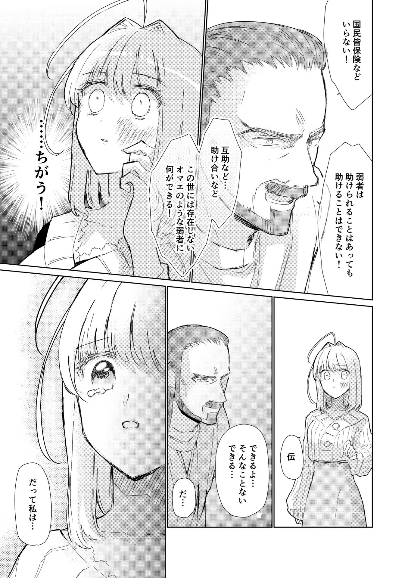 P39