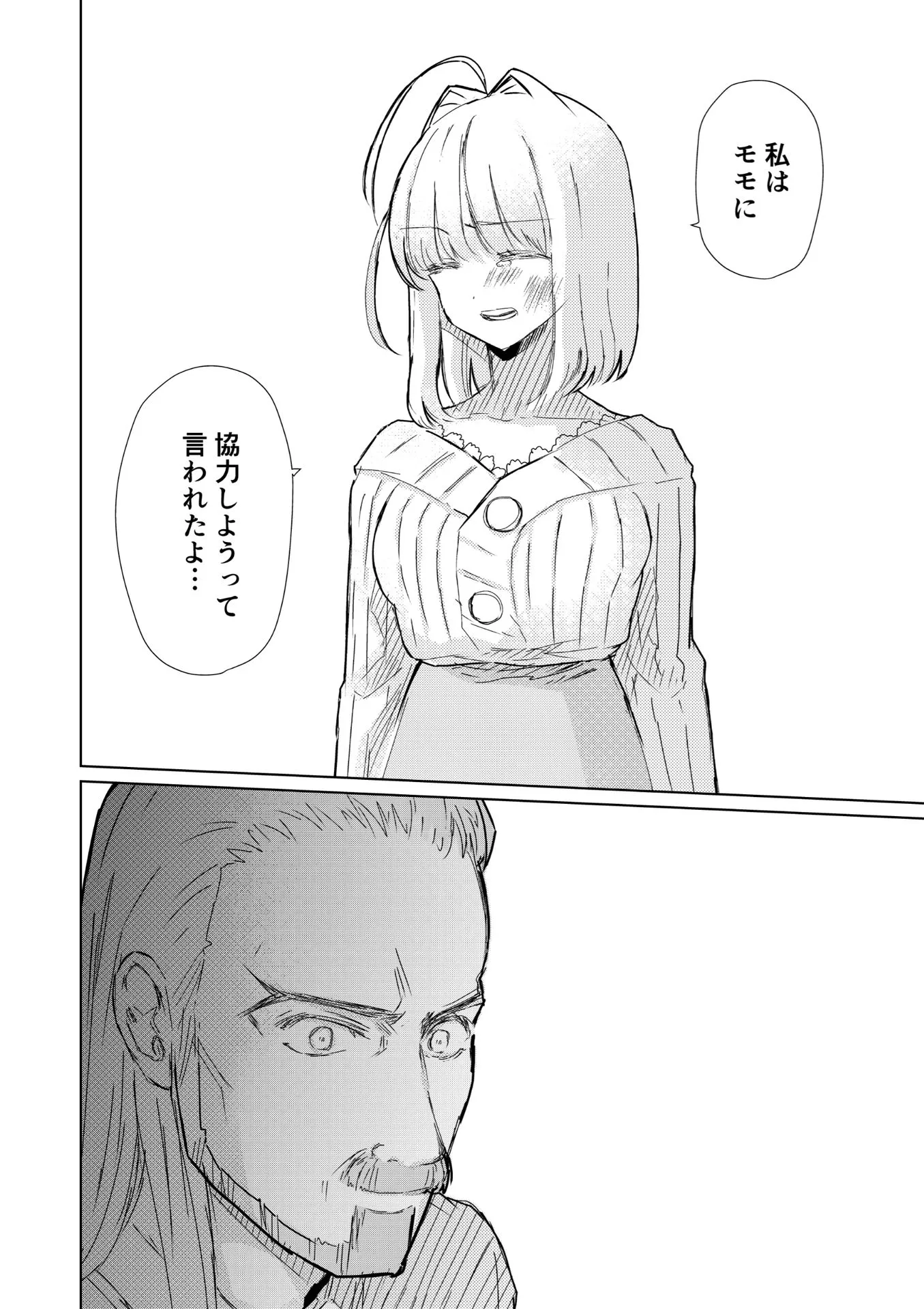 P40
