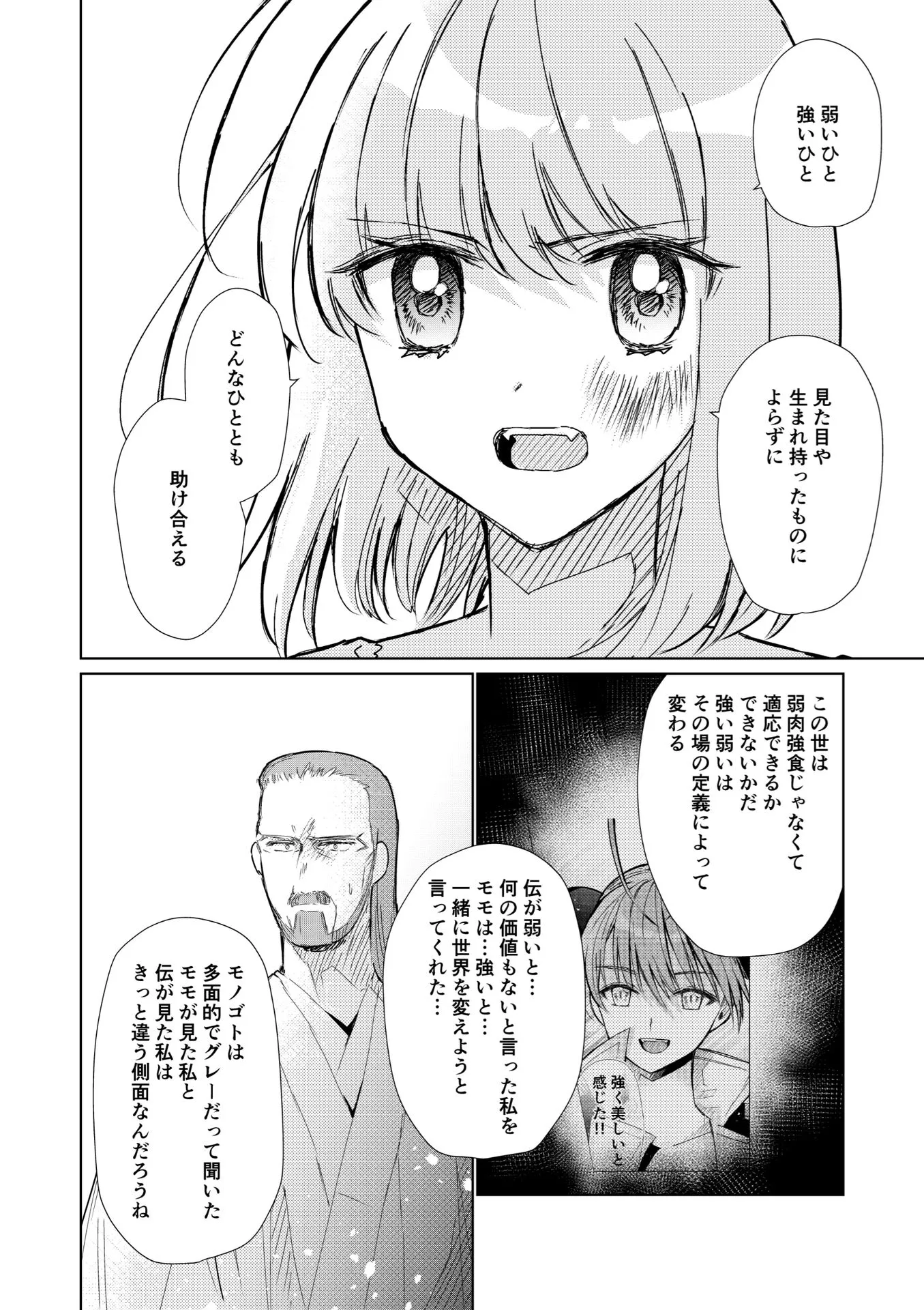 P42