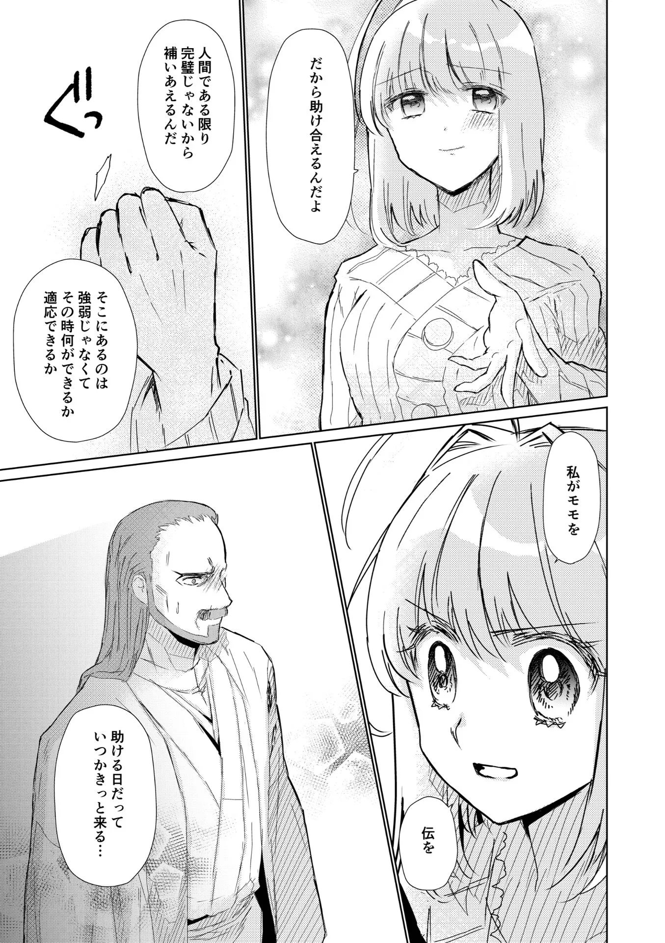 P43