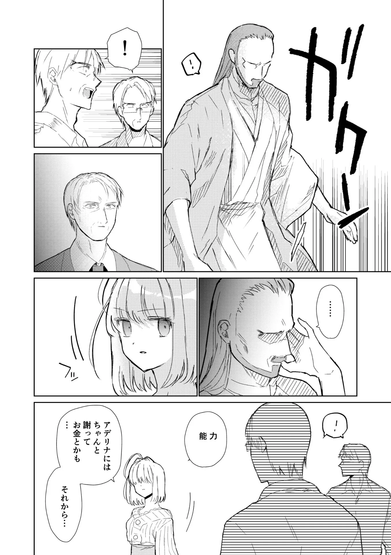 P44