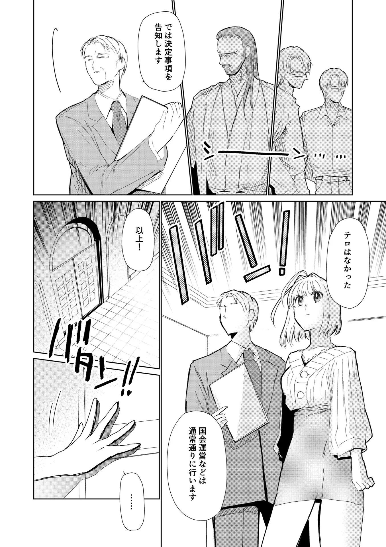 P48
