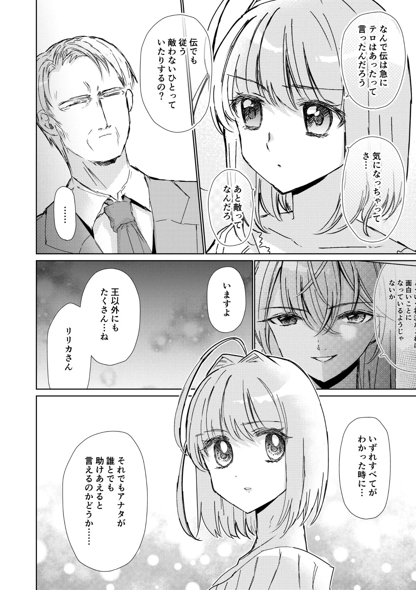 P52