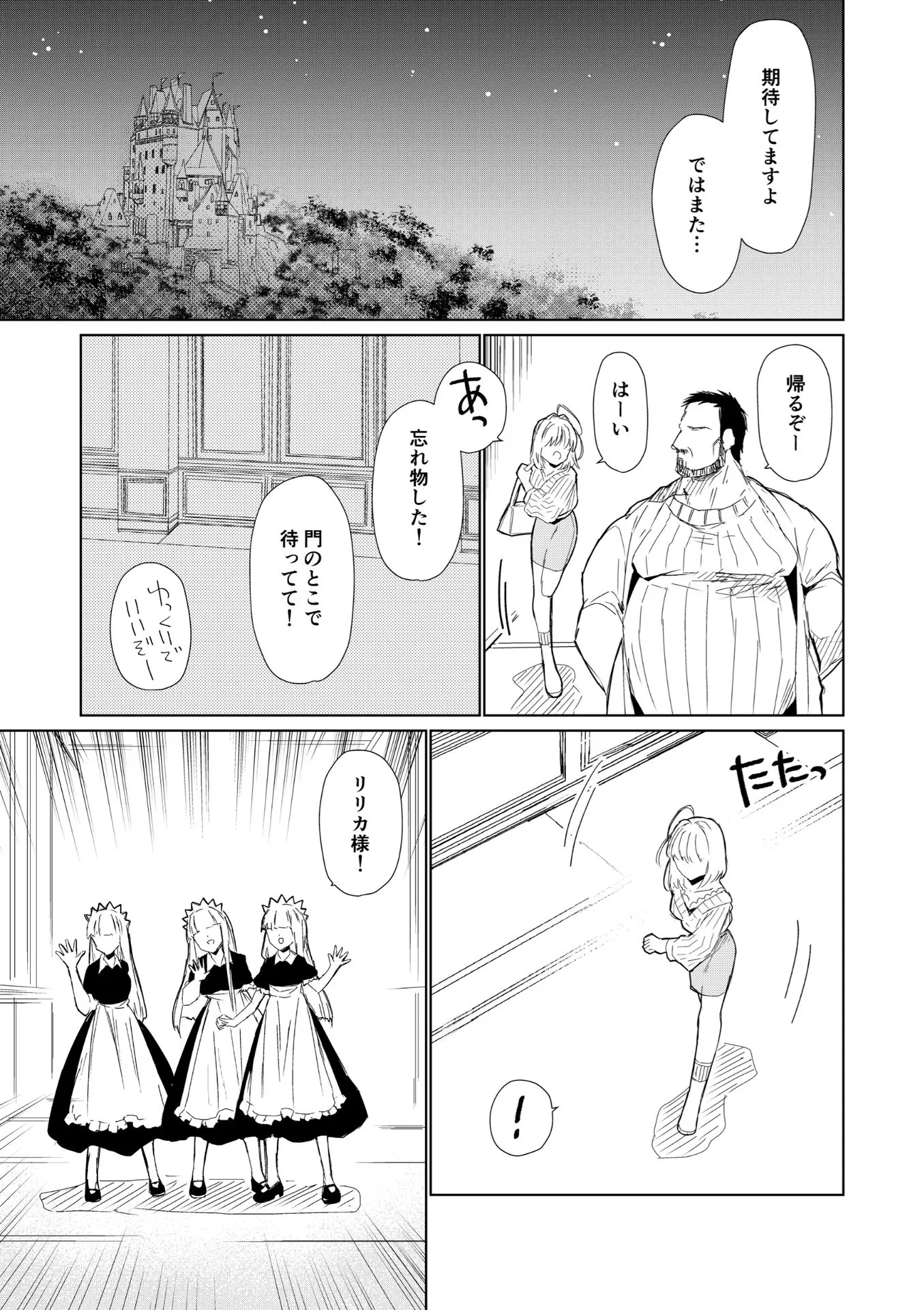 P53