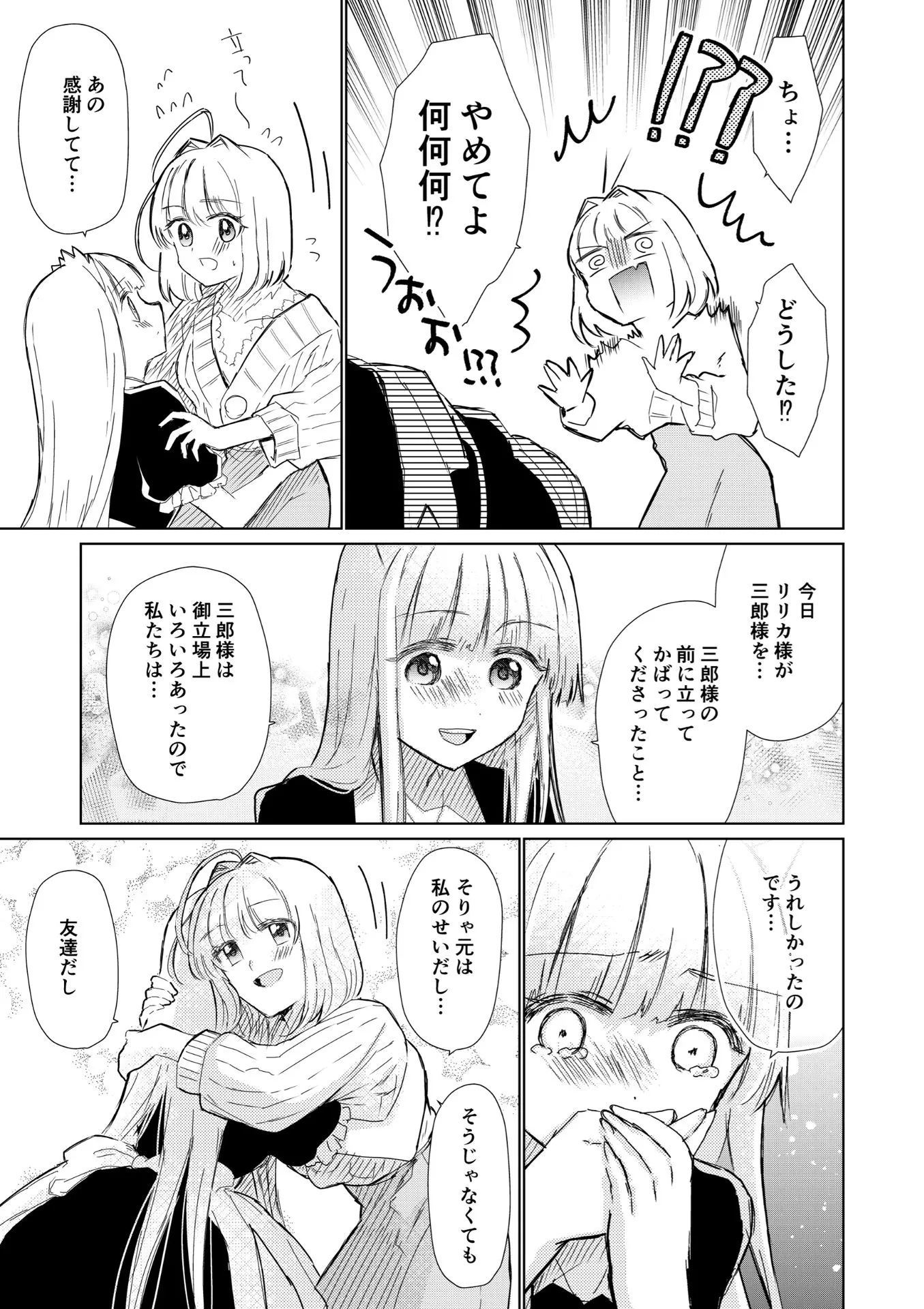P55