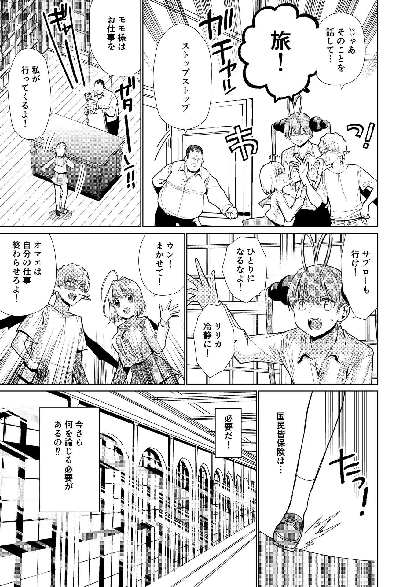 P29