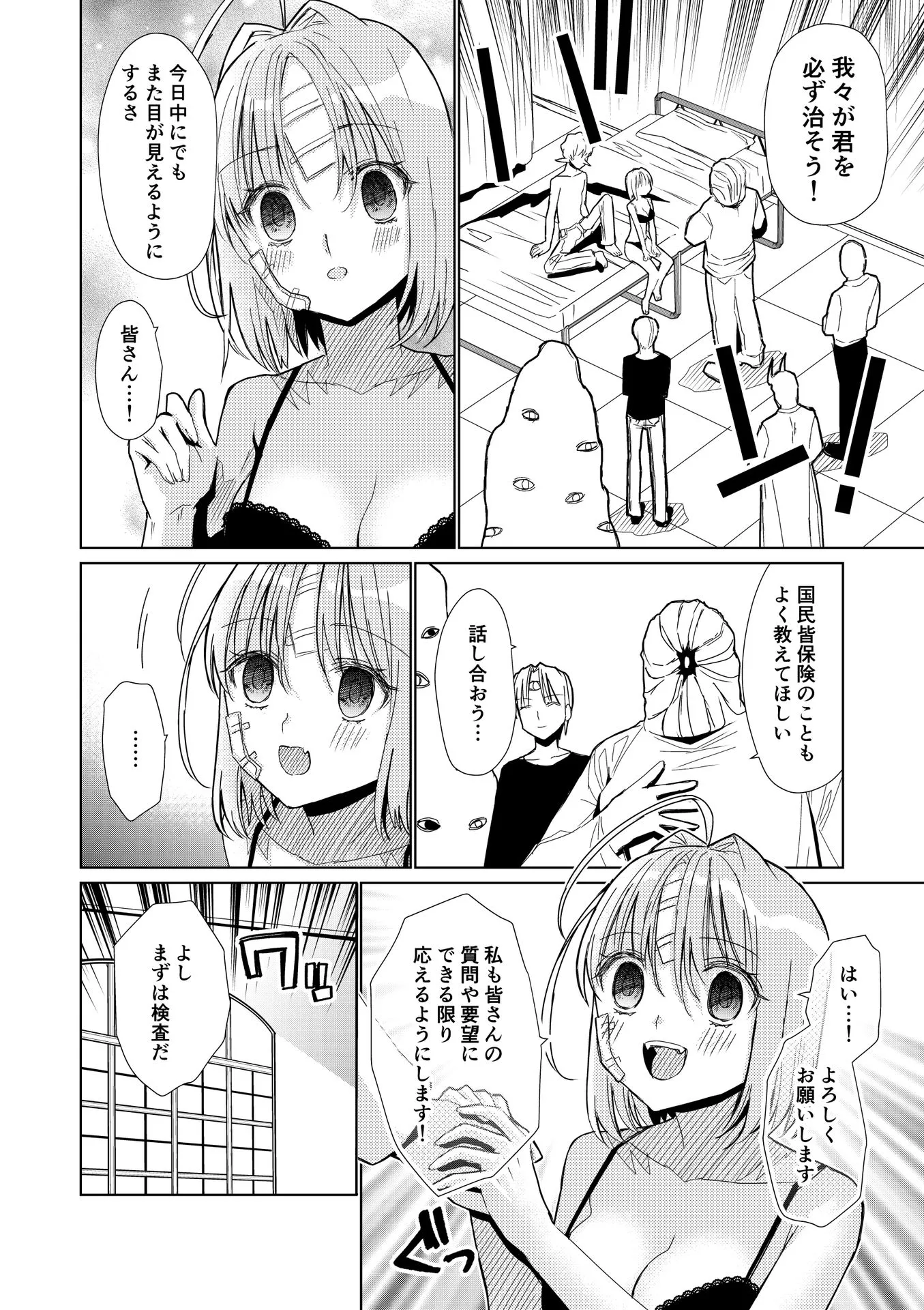 P46