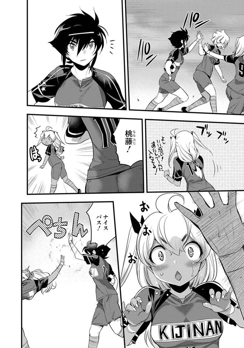 P26
