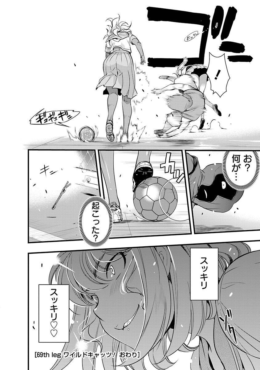 P20