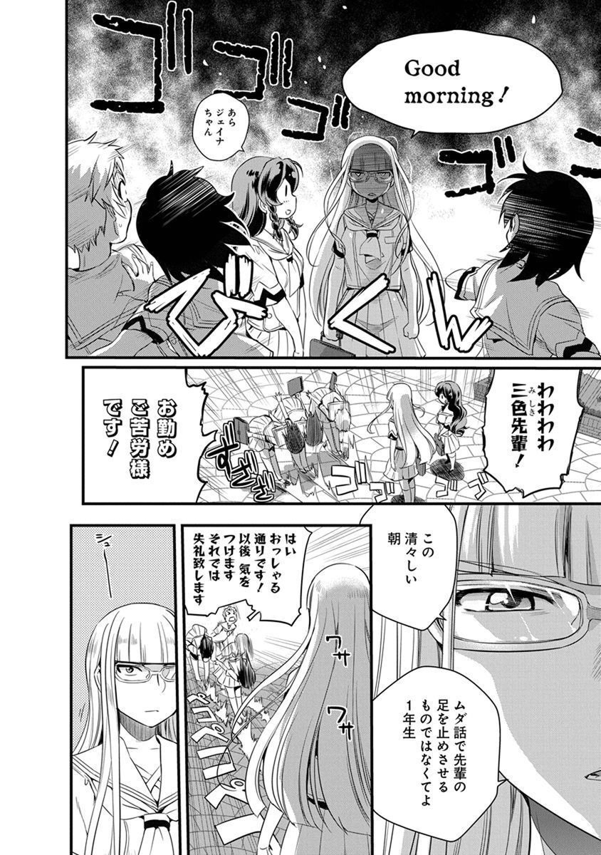 P4