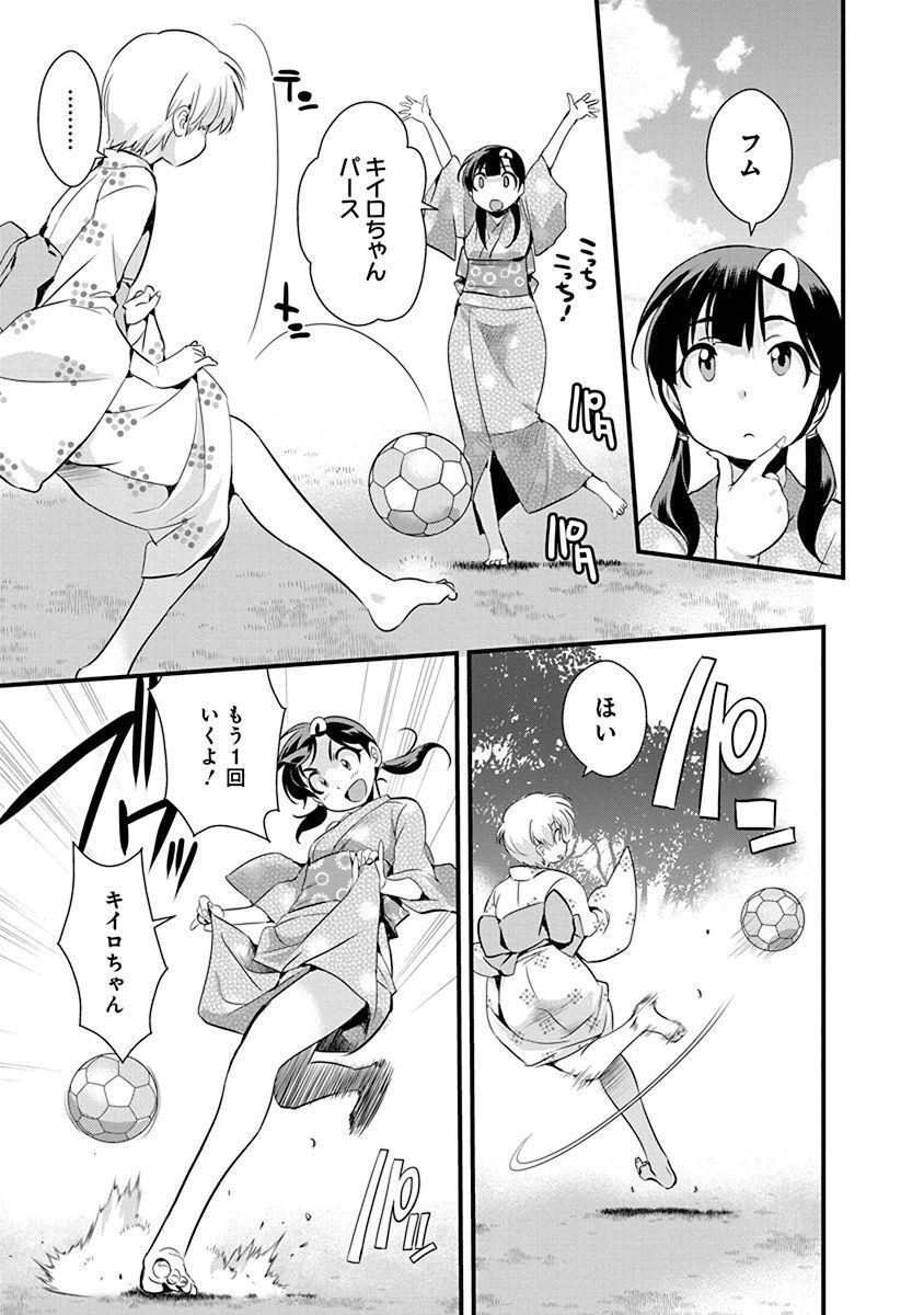 P3