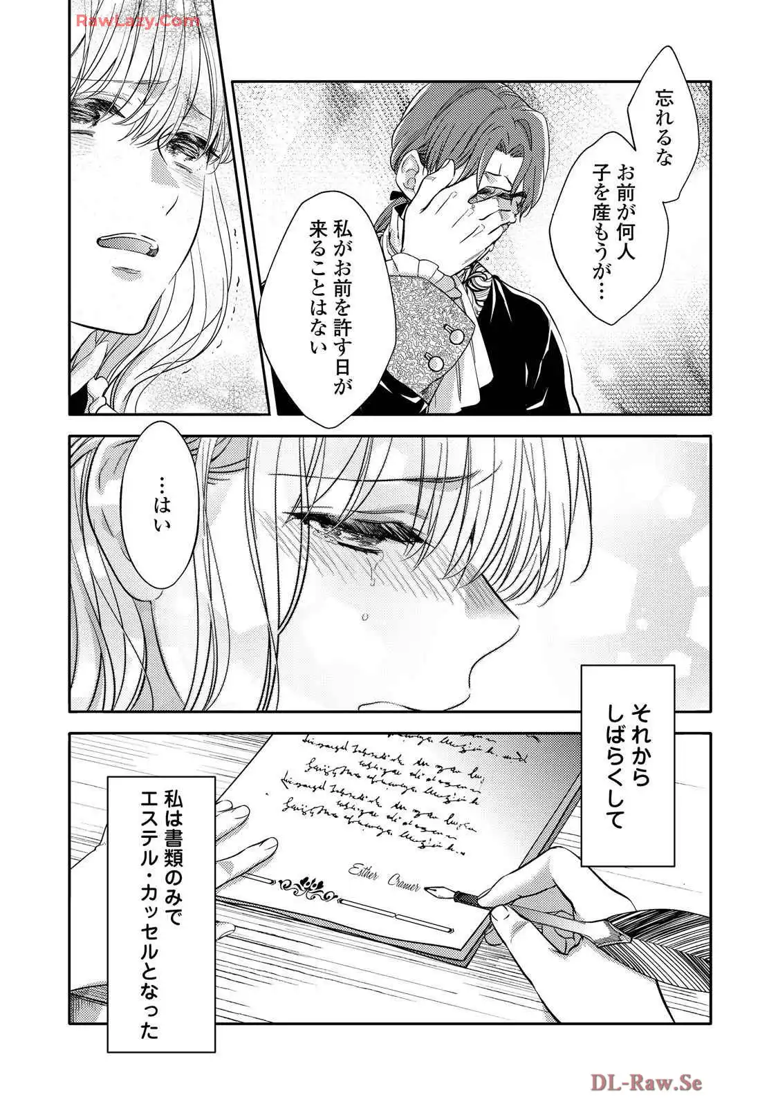 P24