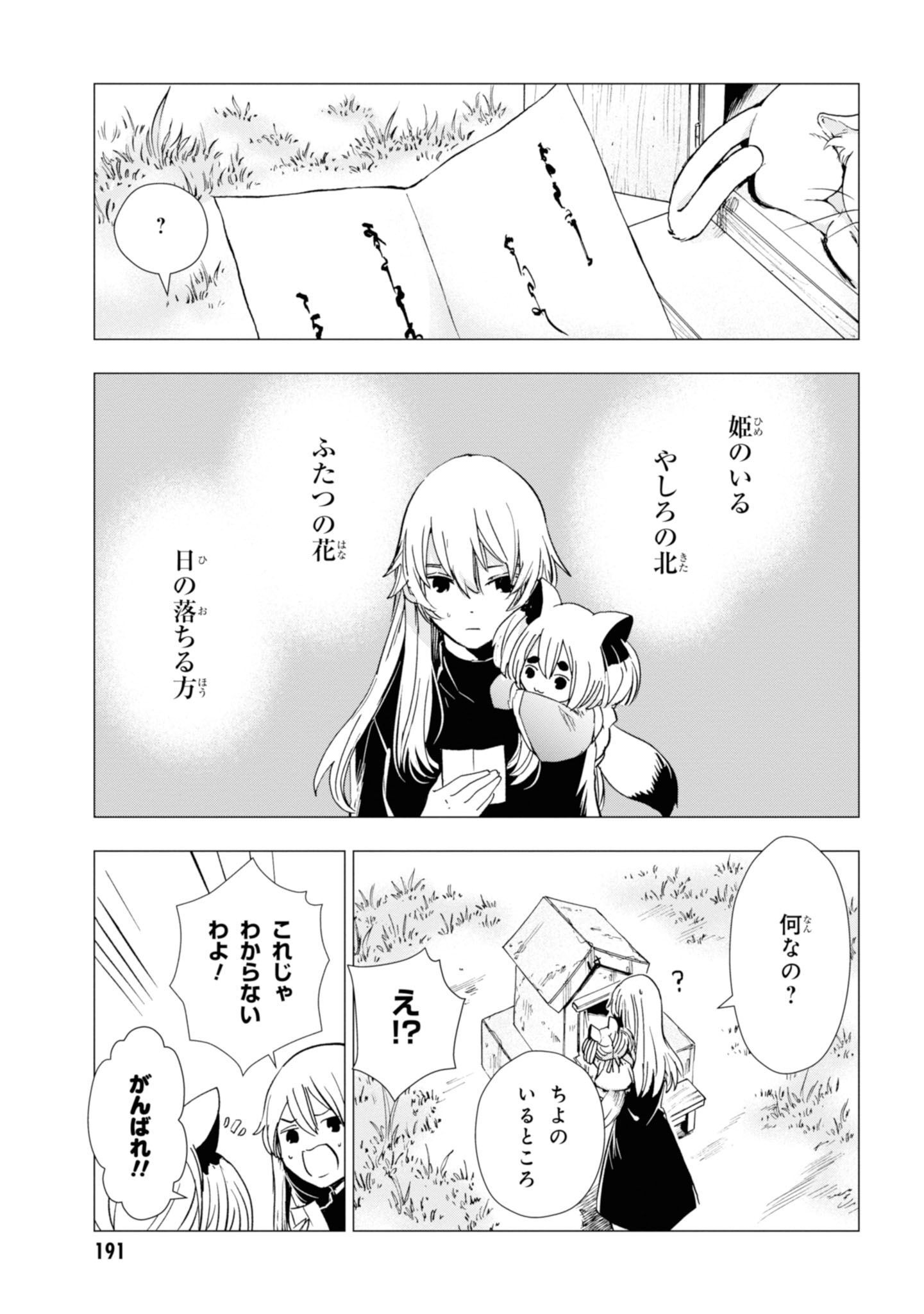 P39