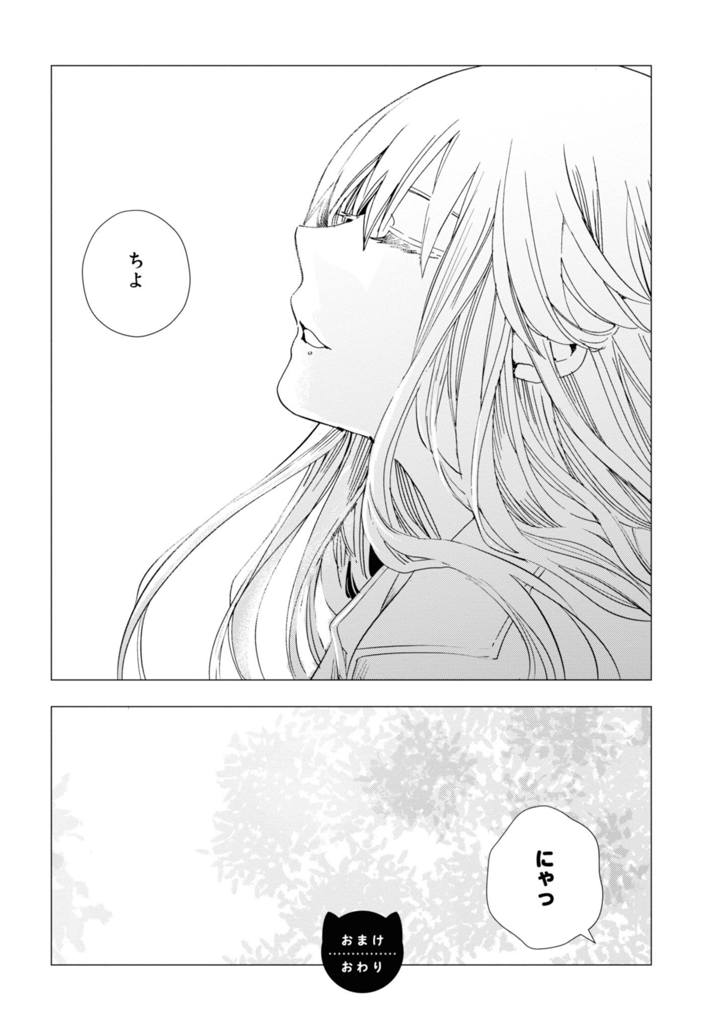 P44
