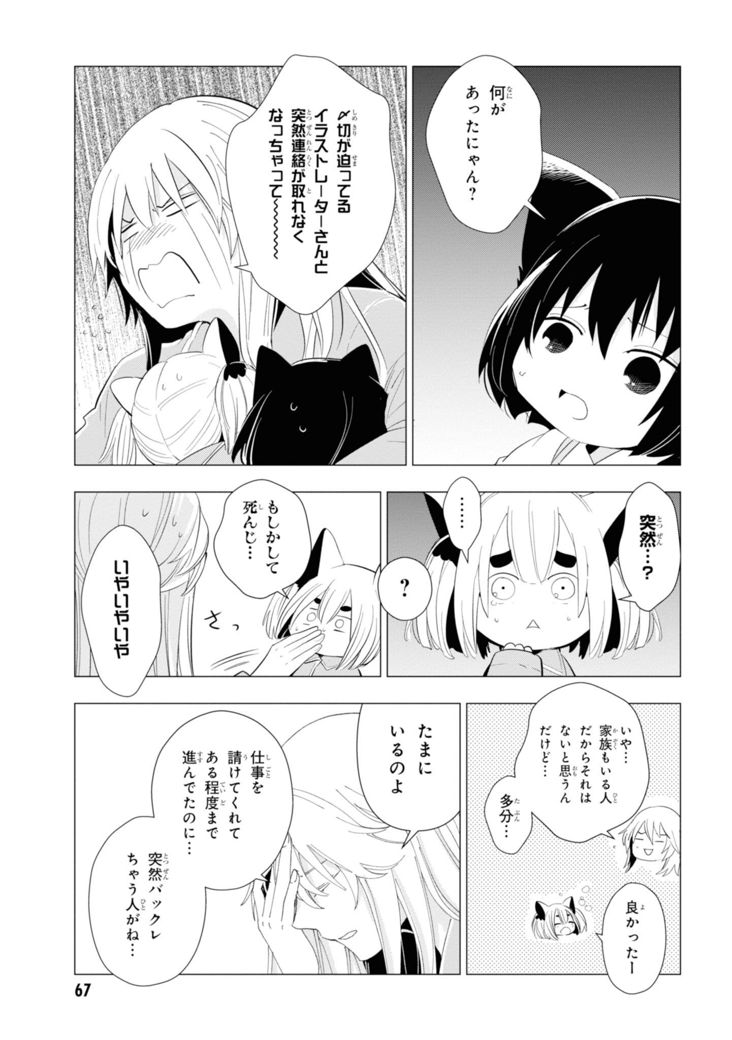 P3