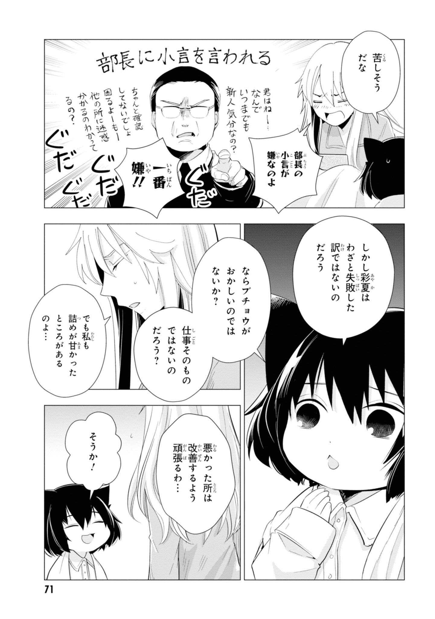 P7