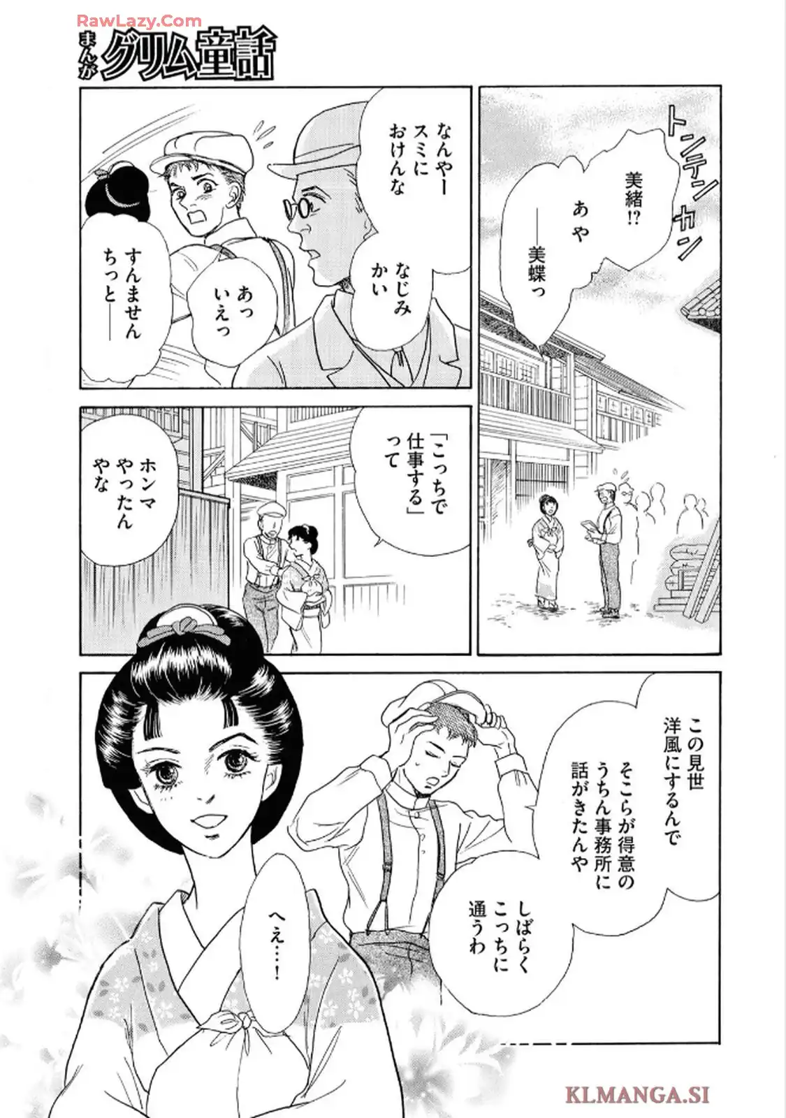 P29