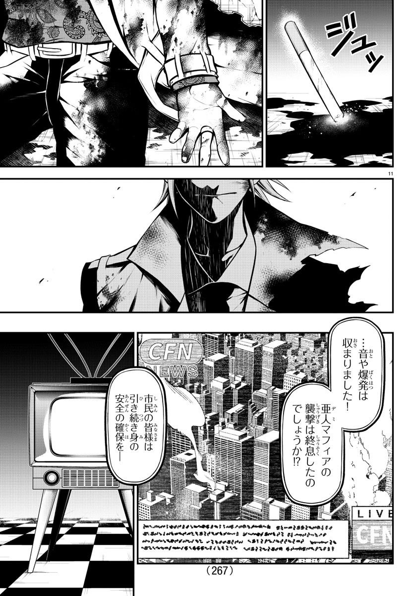 P11